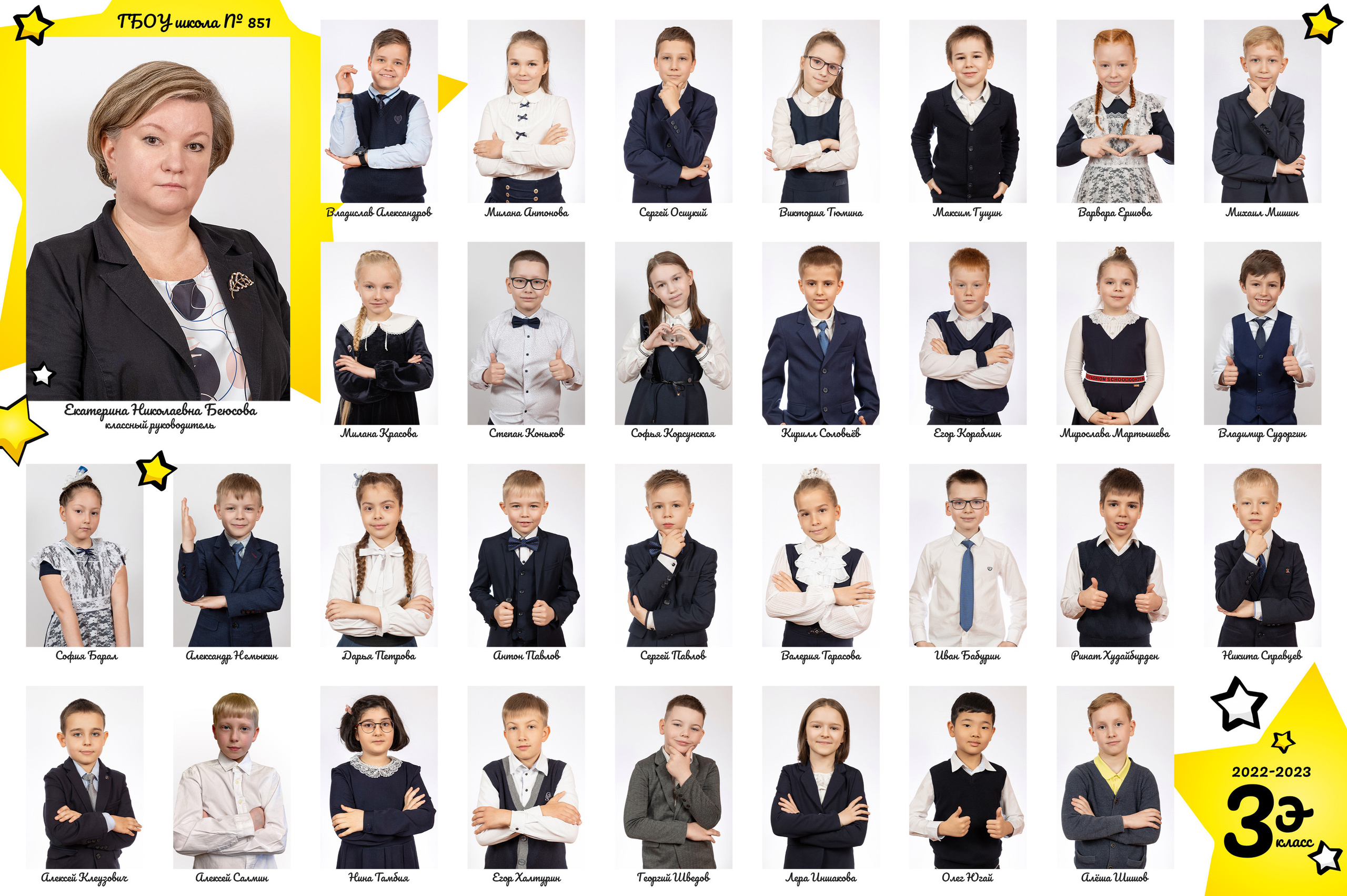 Отзывы. Школьный и детсадовский фотограф Москва. Детский фотограф