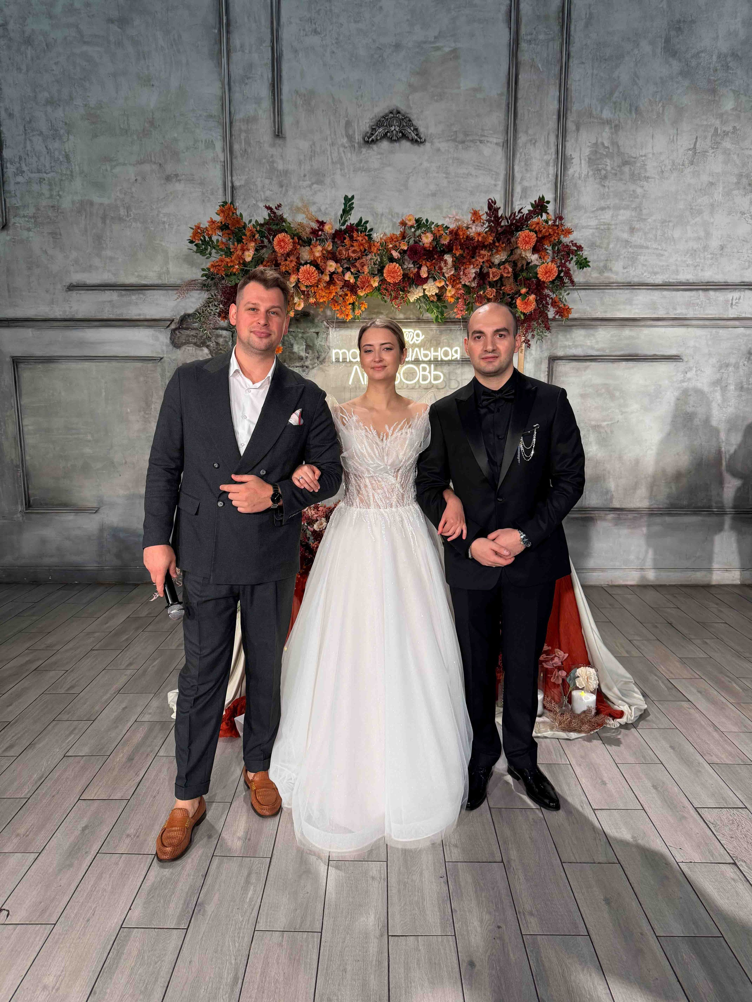 Ведущий Царев. Подрядчики и друзья сети свадебных площадок House for wedding