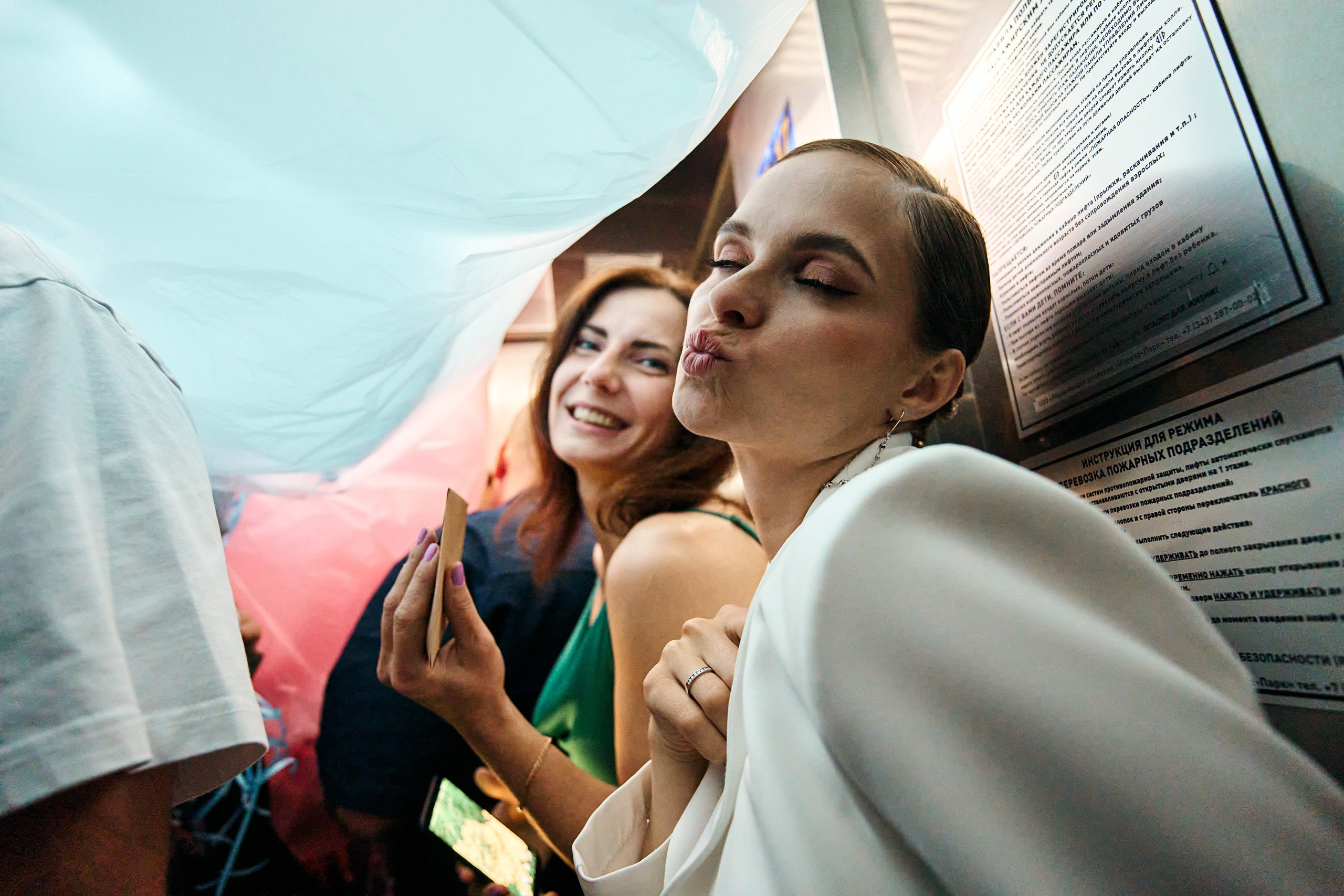 Дмитрий и Юлия. Фотограф Слава Кайгородов