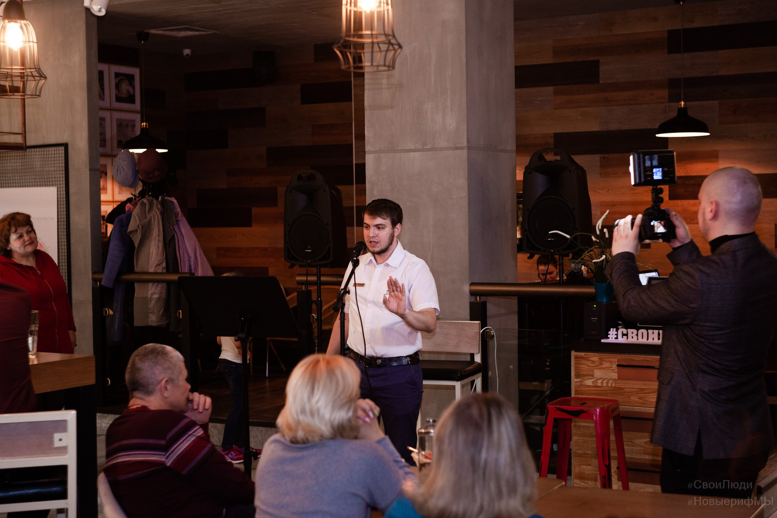 Поэтический вечер. Фотограф Тюмень