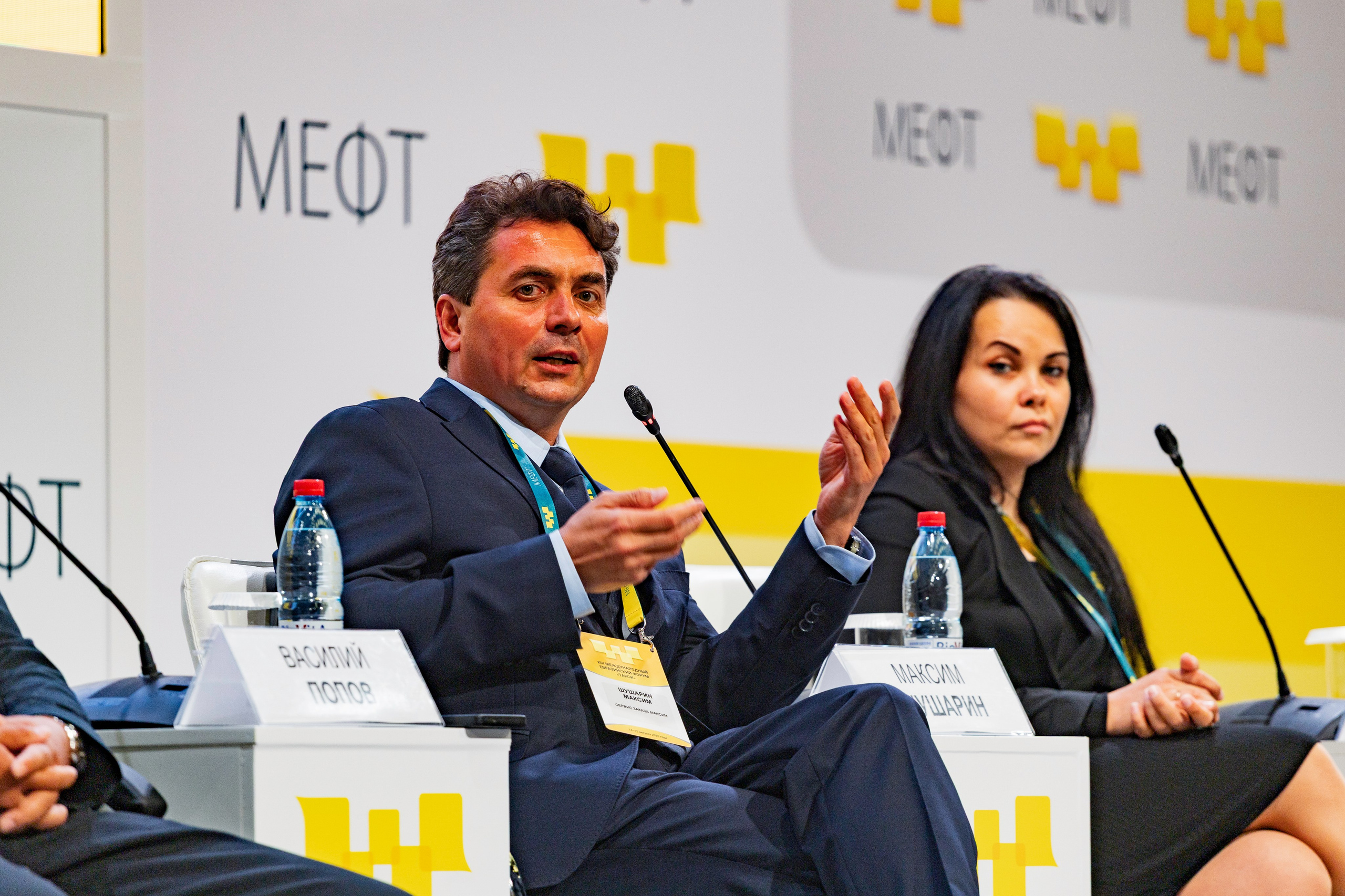 Конференция МЕФТ. Photomantis