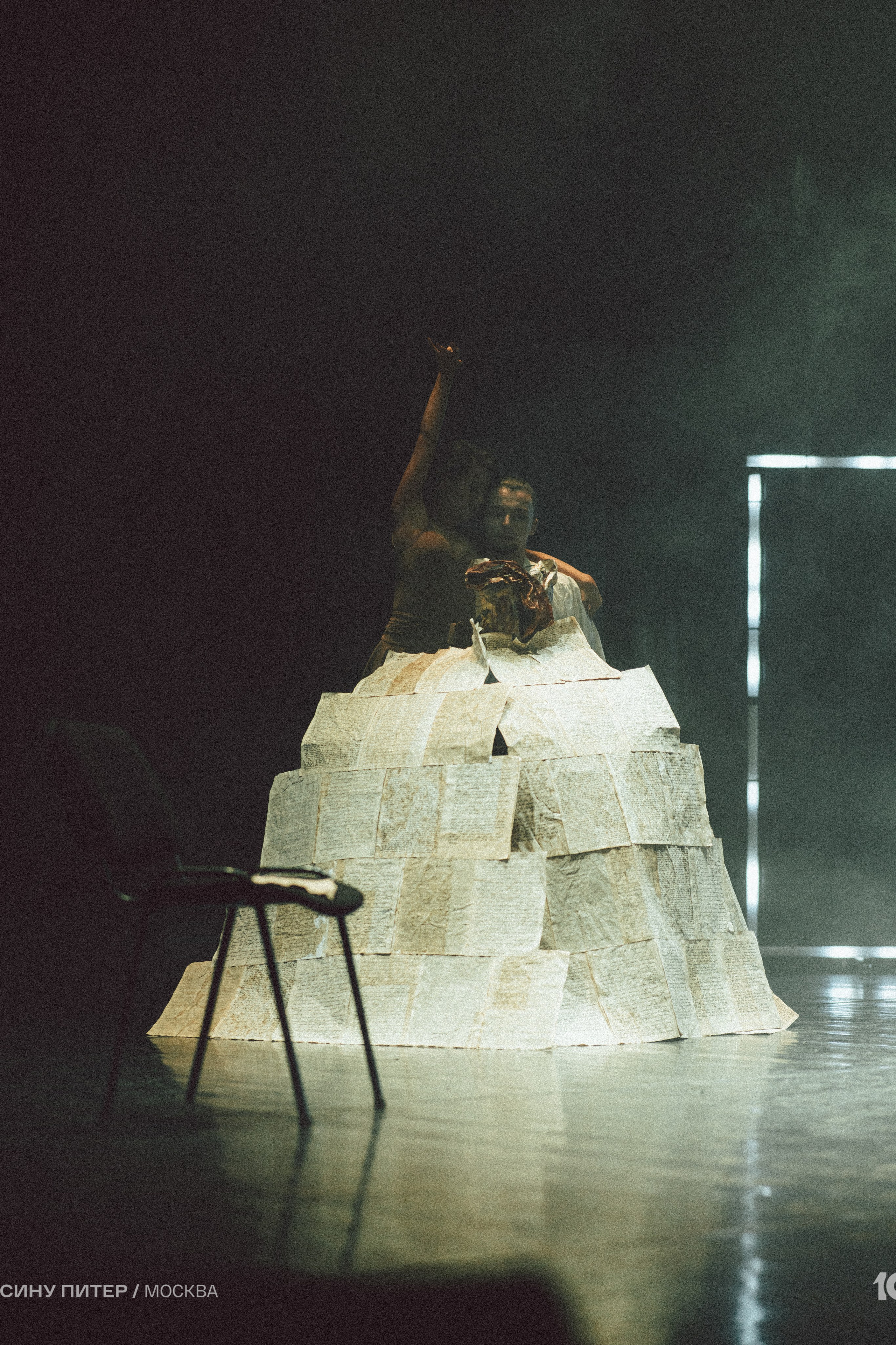 МСВ25. Photographe basé à Moscou