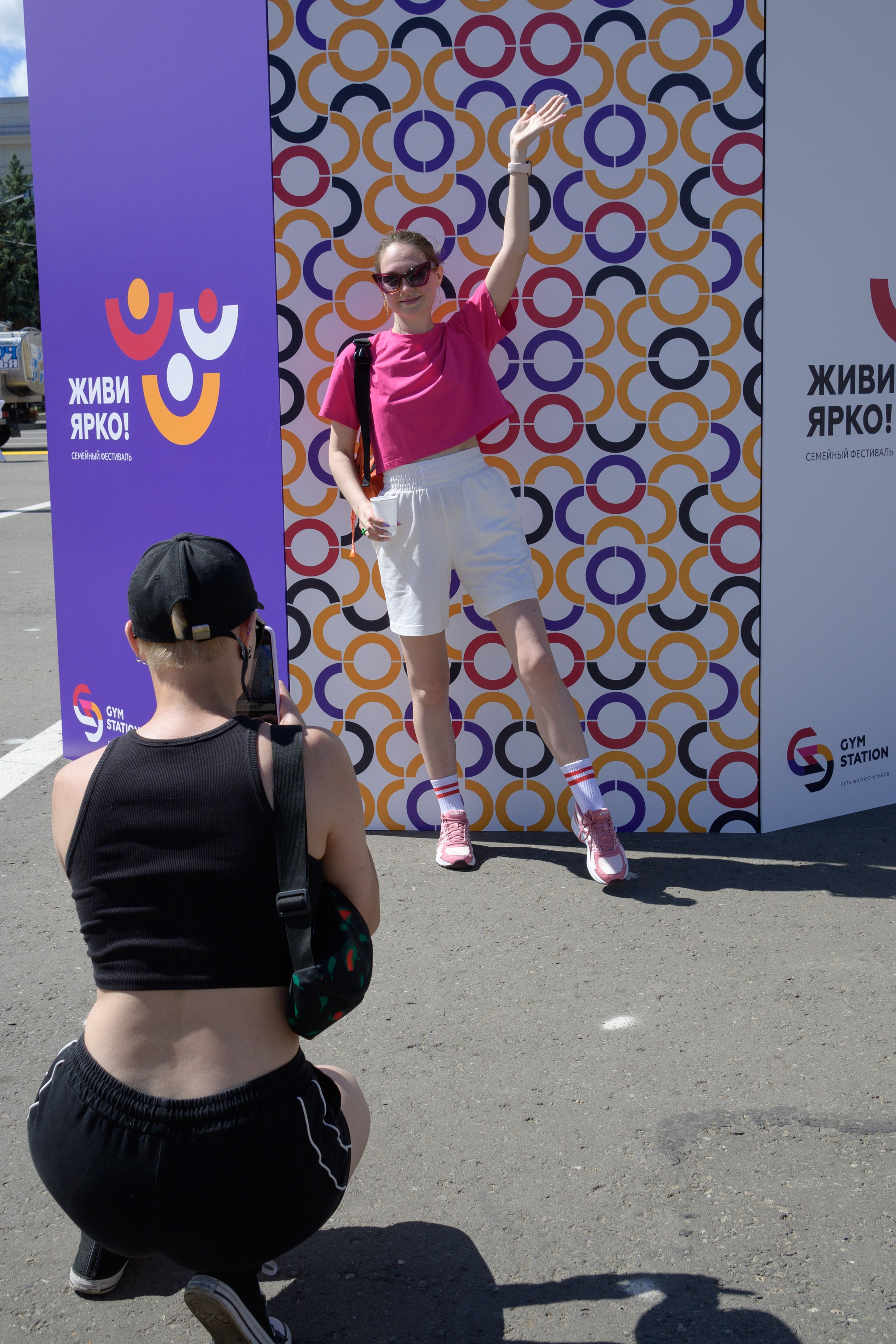 Семейный фитнес-фестиваль «Живи ярко»