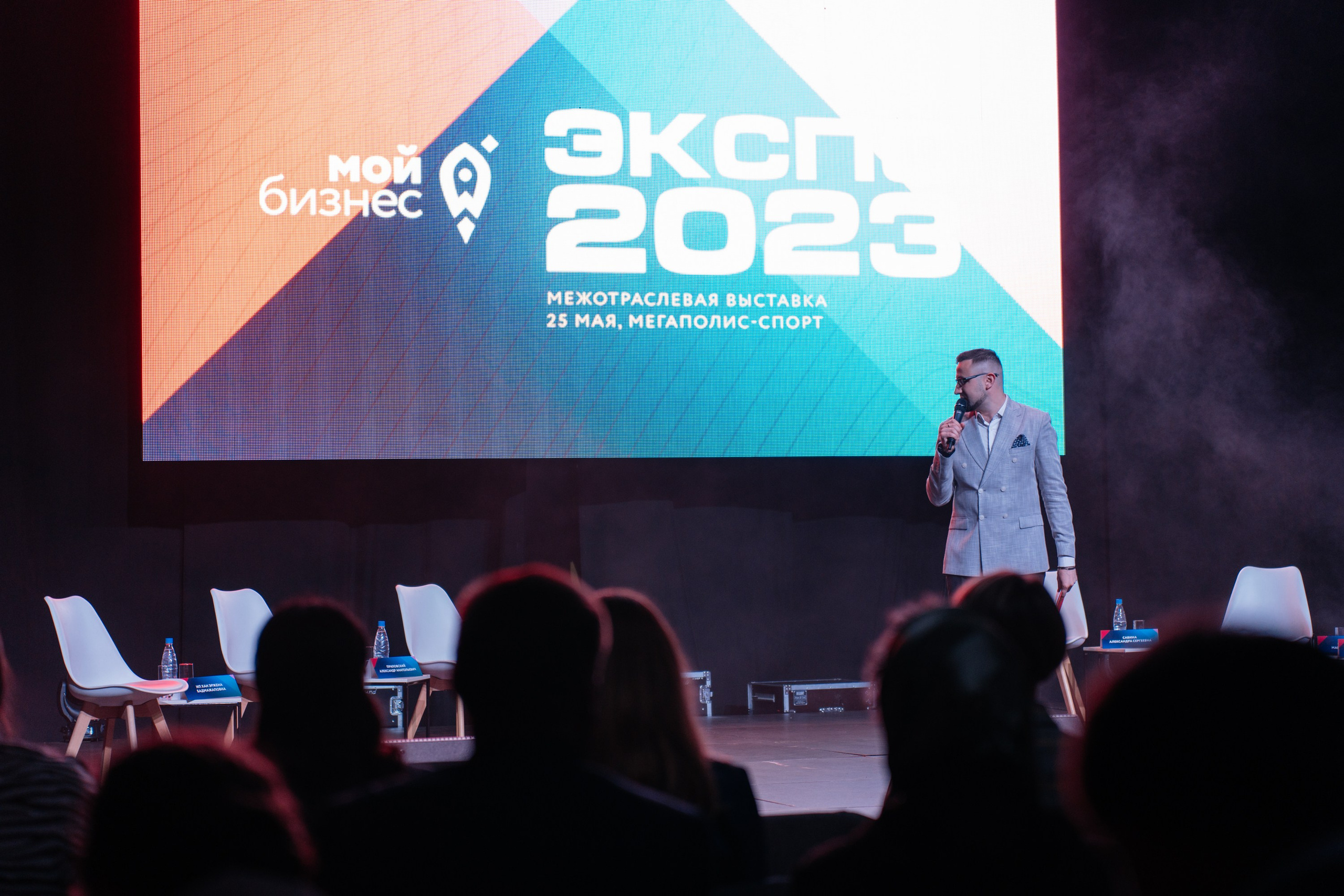 ЭКСПО. Свадебный Фотограф Чита Малахов Филипп