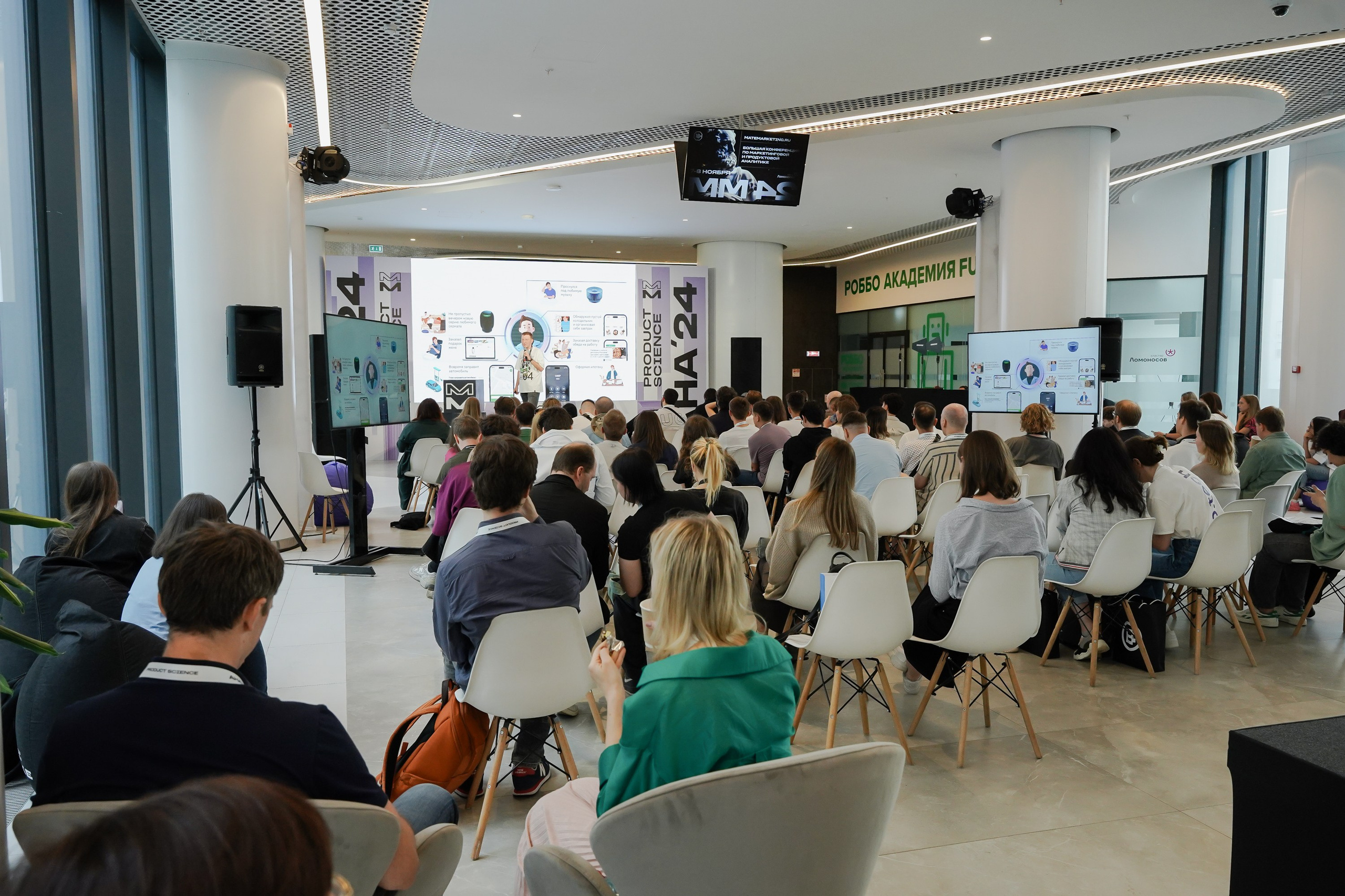 Aha! — 6 июня 2024. Фотобанк Матемаркетинг