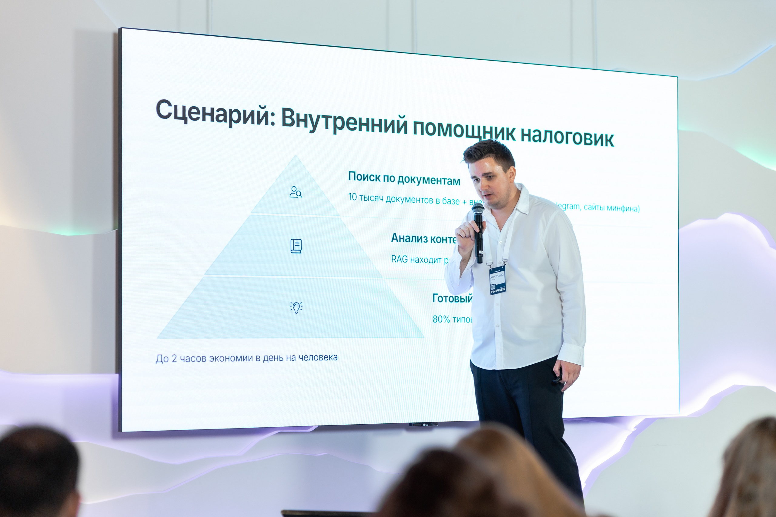 Aha! — 29–30 мая 2025. Фотобанк Матемаркетинг