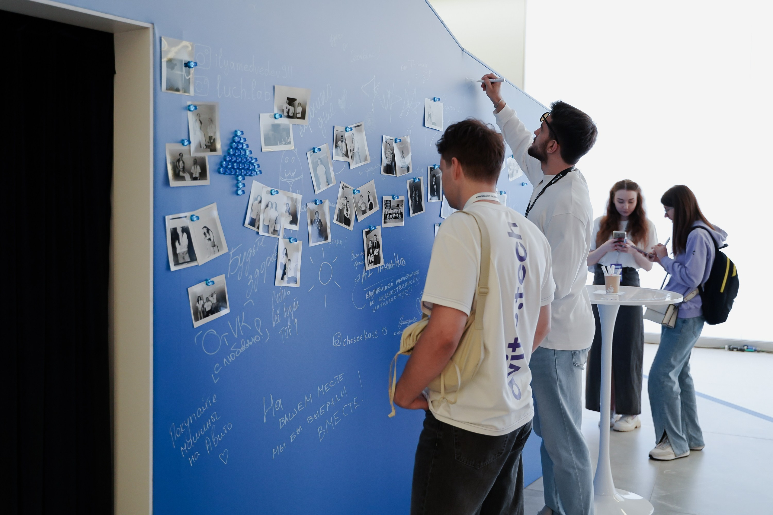 Aha! — 6 июня 2024. Фотобанк Матемаркетинг