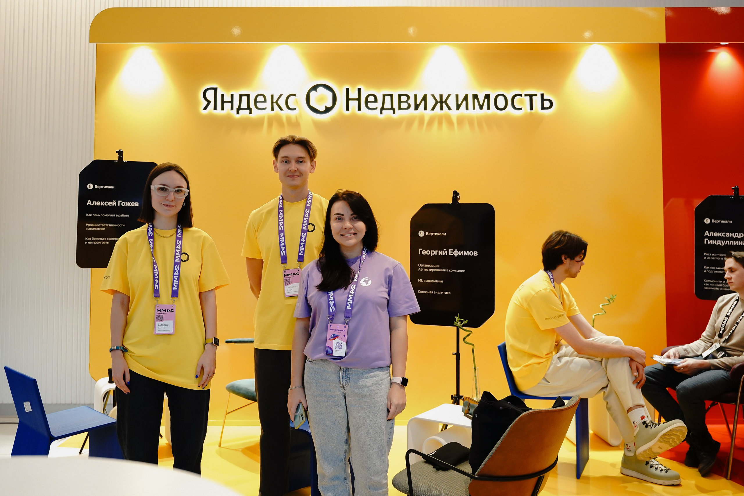 Матемаркетинг — 7–8 ноября 2024. Фотобанк Матемаркетинг