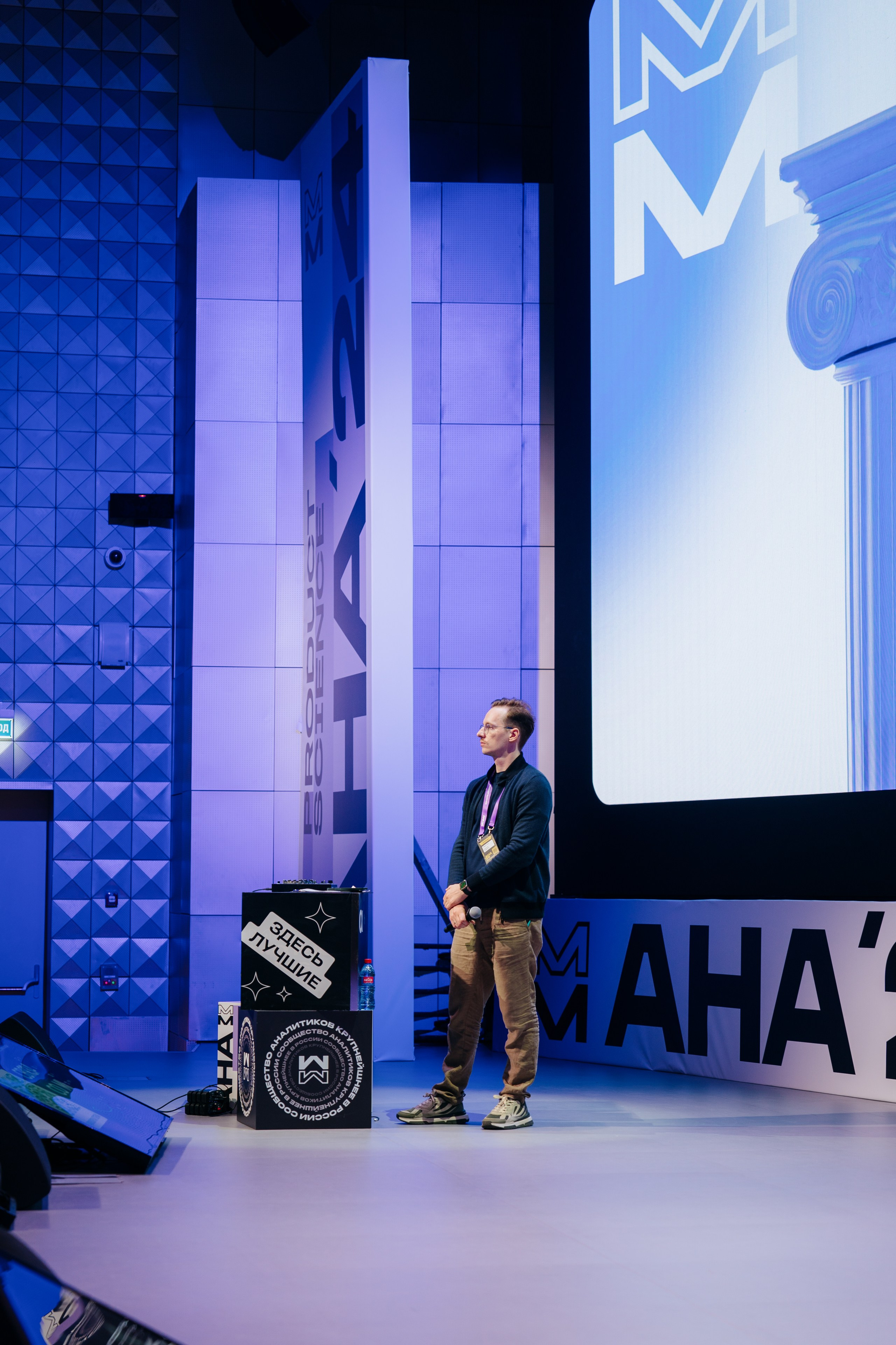 Aha! — 6 июня 2024. Фотобанк Матемаркетинг