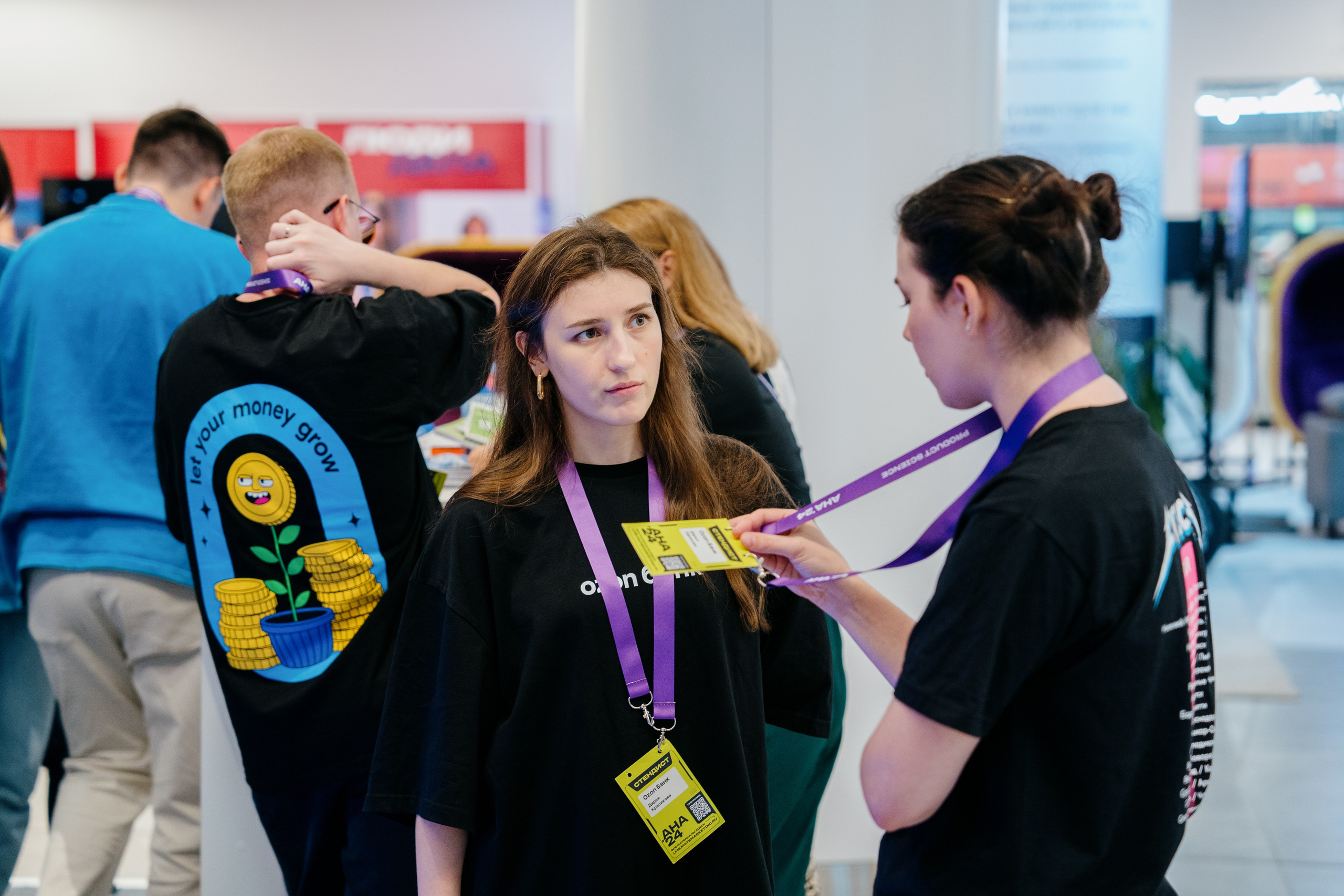 Aha! — 6 июня 2024. Фотобанк Матемаркетинг