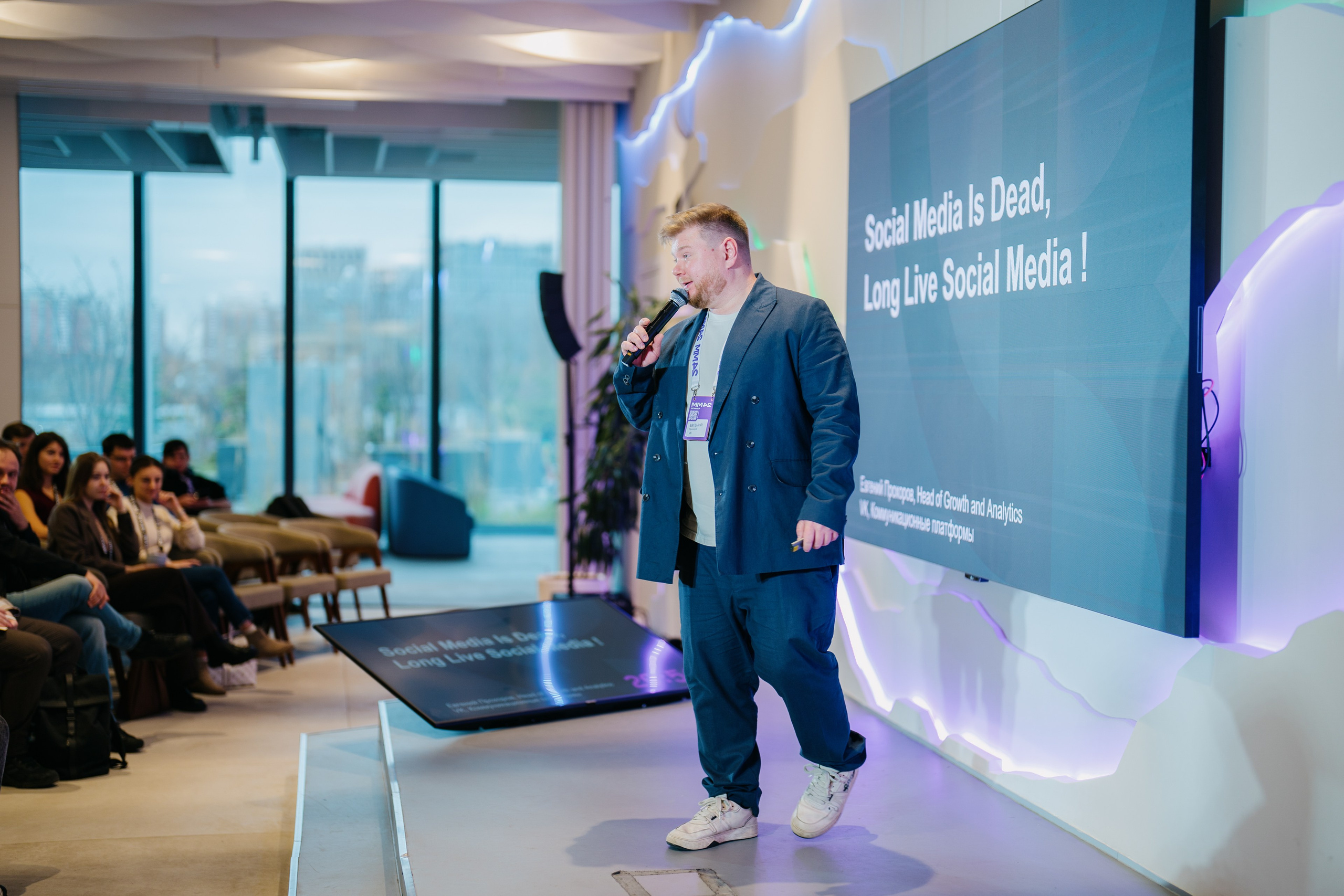 Матемаркетинг — 7–8 ноября 2024. Фотобанк Матемаркетинг