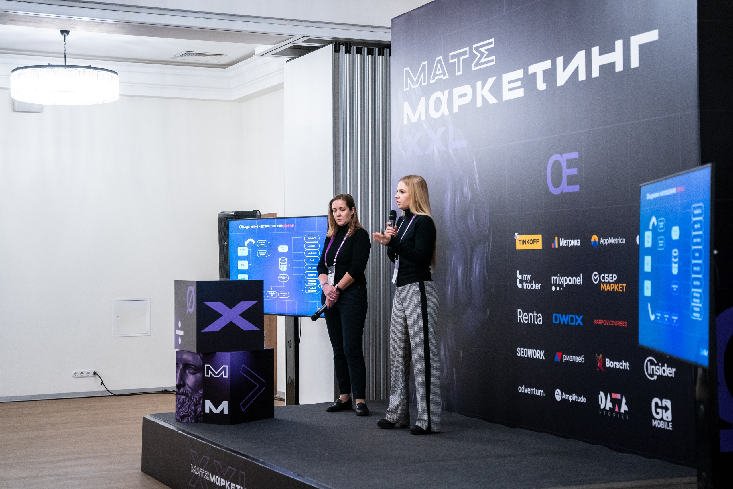 Матемаркетинг — 18–19 ноября 2021. Фотобанк Матемаркетинг