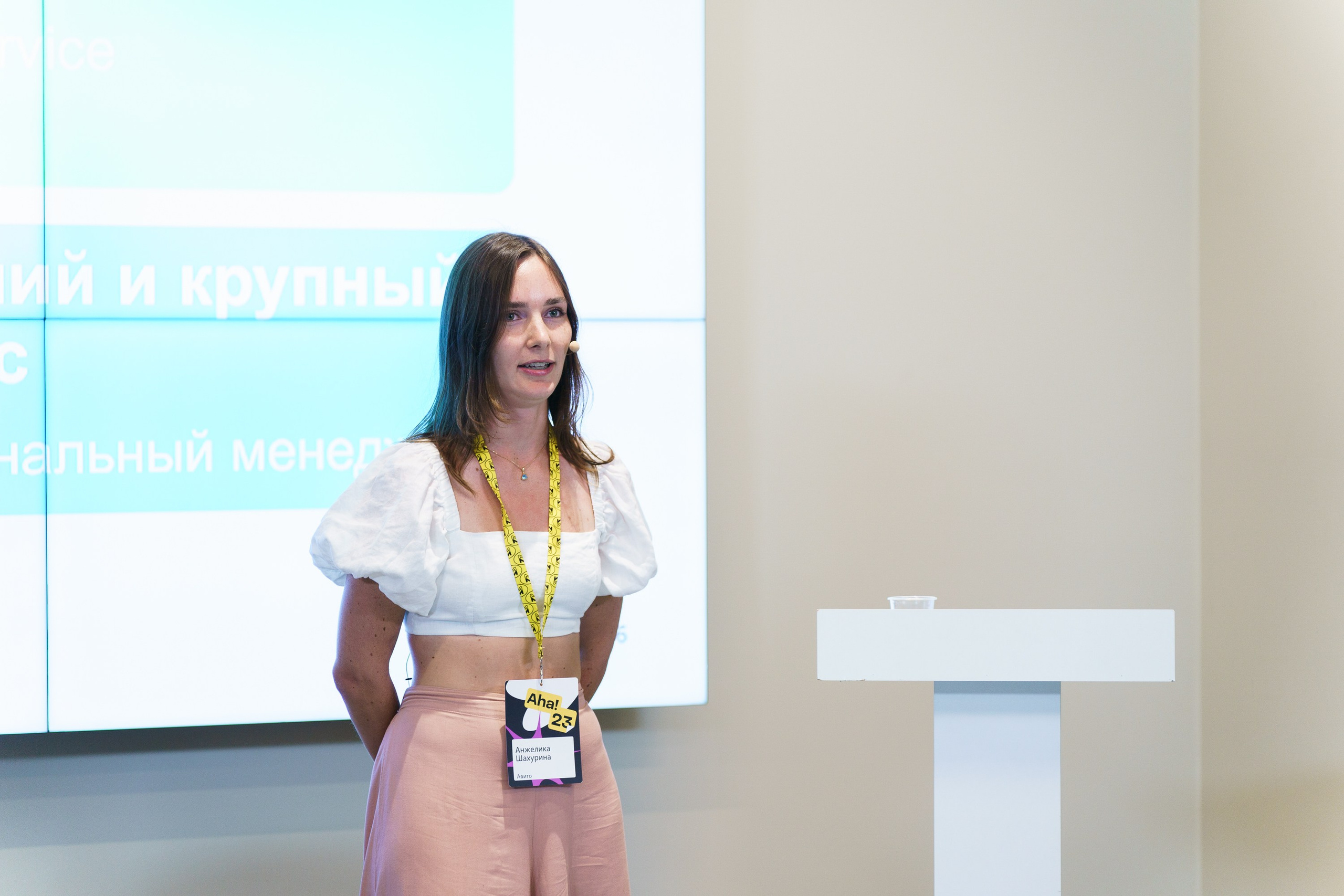 Aha! — 31 мая 2023. Фотобанк Матемаркетинг