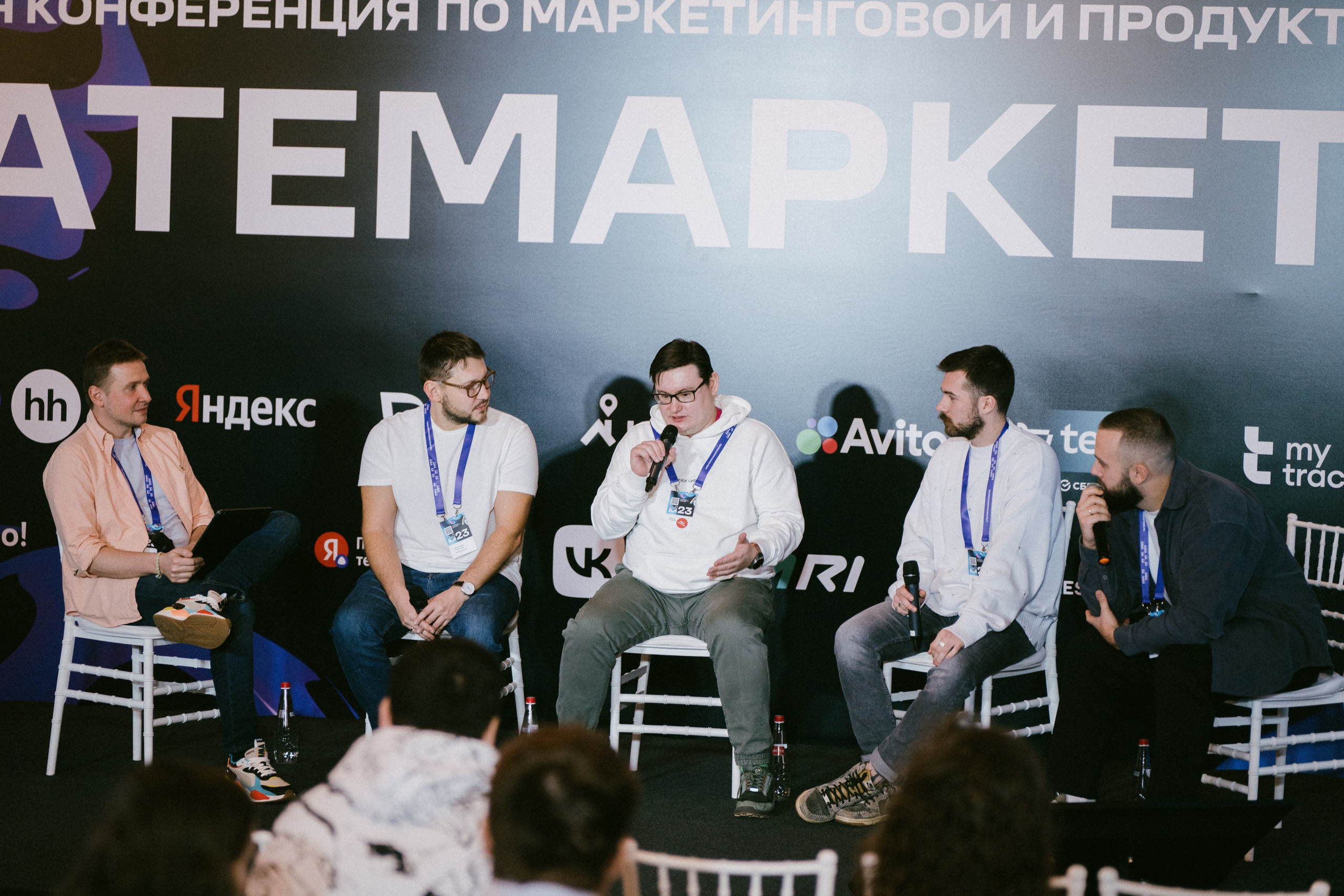 Матемаркетинг — 9–10 ноября 2023. Фотобанк Матемаркетинг