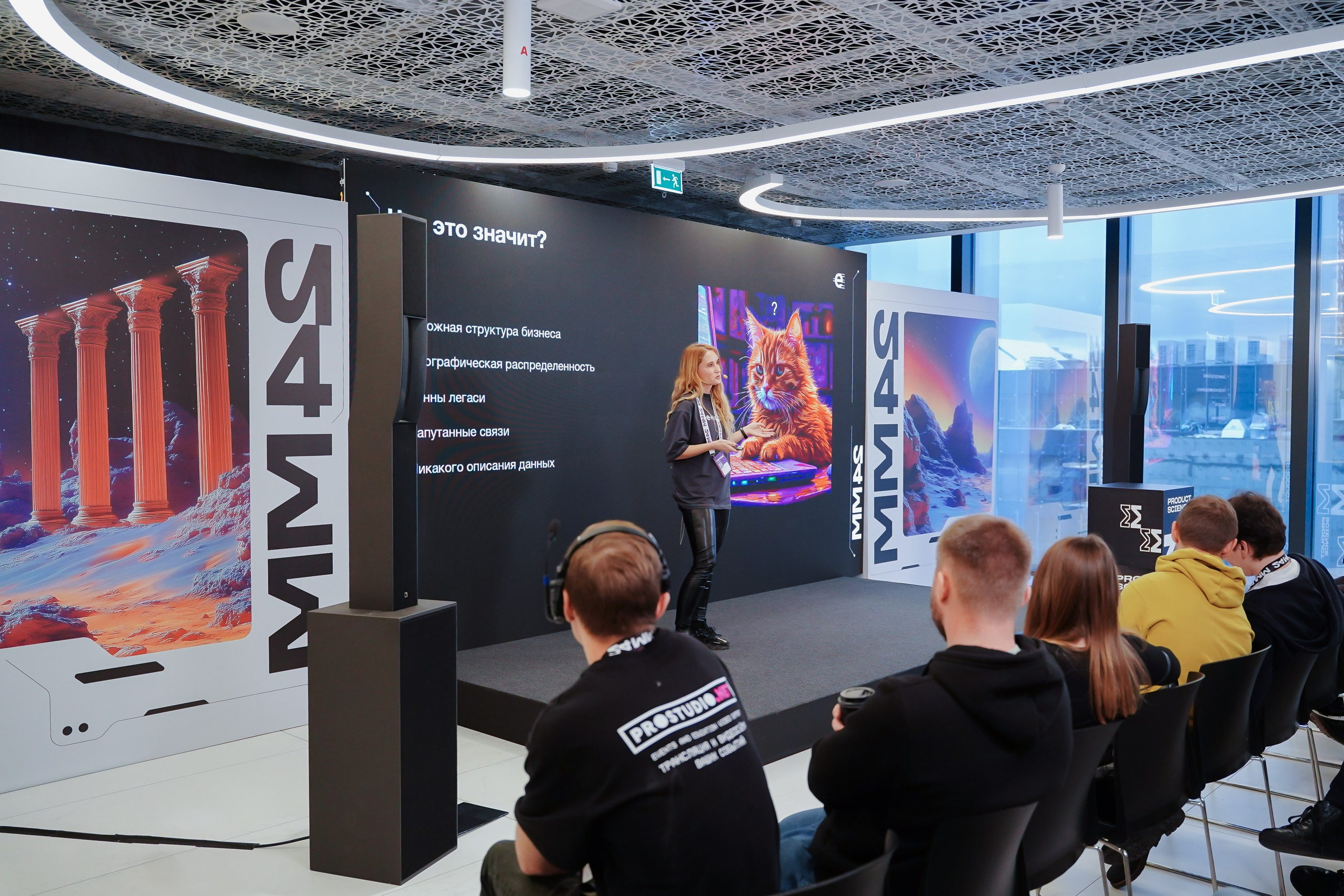 Матемаркетинг — 7–8 ноября 2024. Фотобанк Матемаркетинг