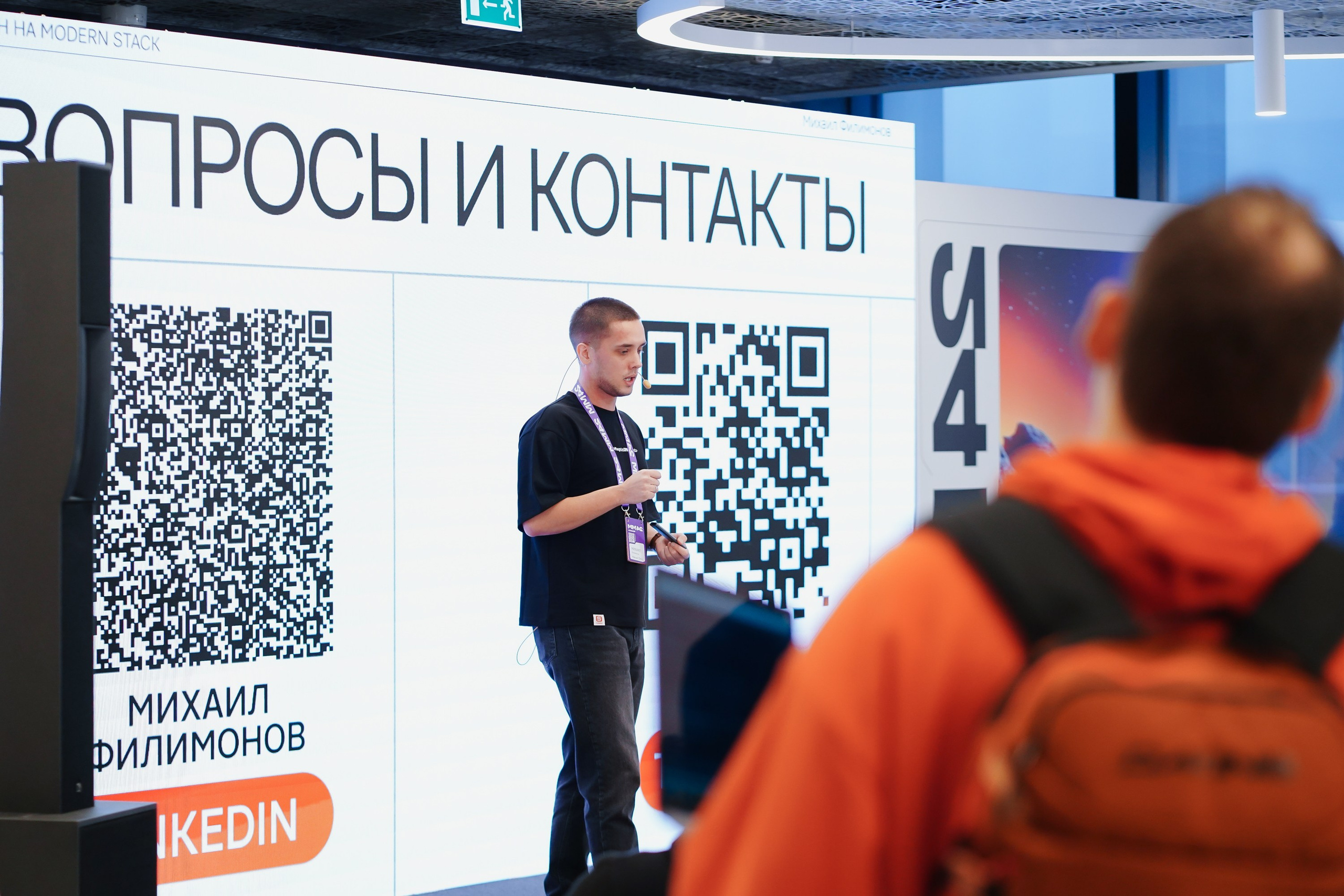 Матемаркетинг — 7–8 ноября 2024. Фотобанк Матемаркетинг