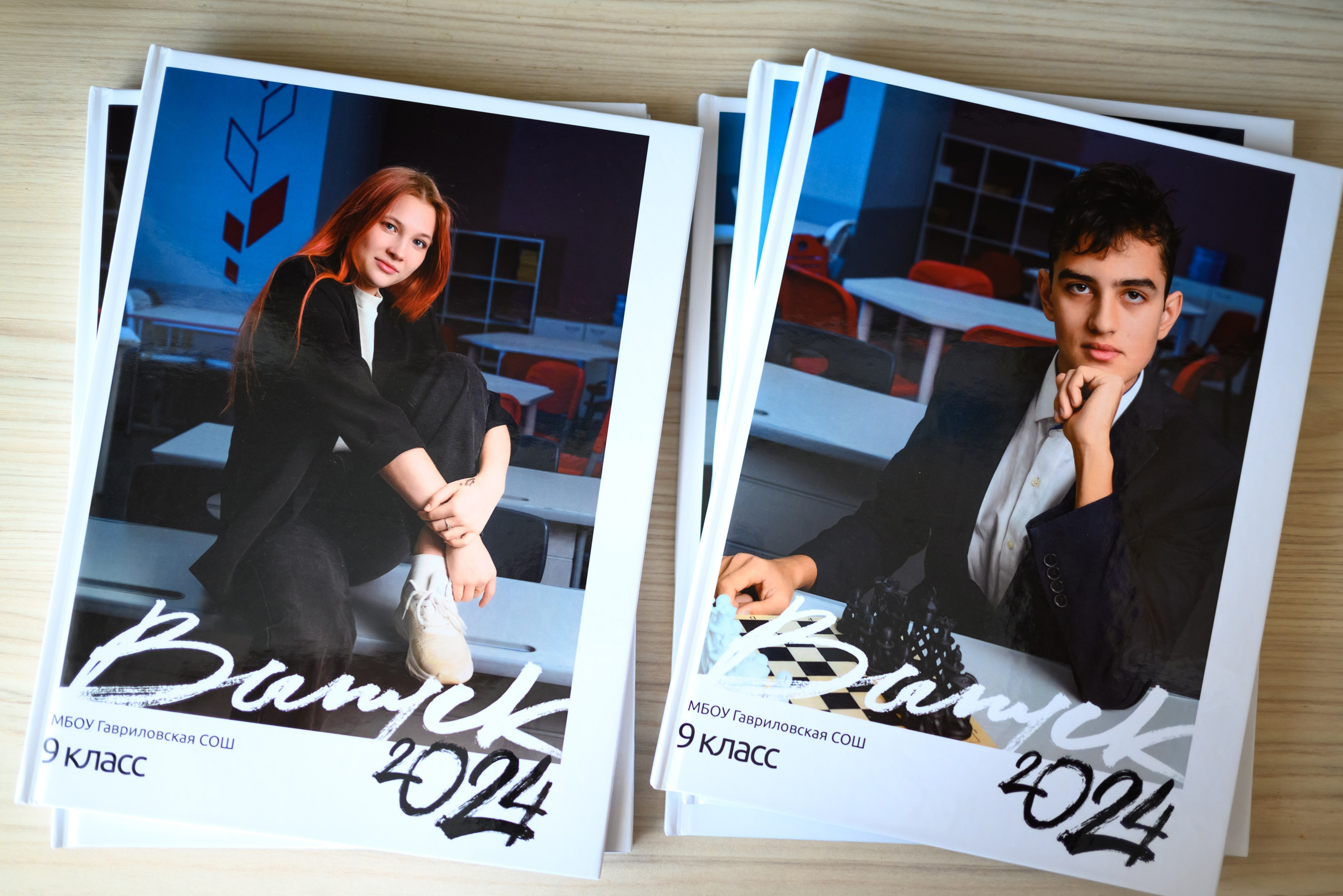 Старшая школа. Альбомы. Современные выпускные альбомы. Воткинск