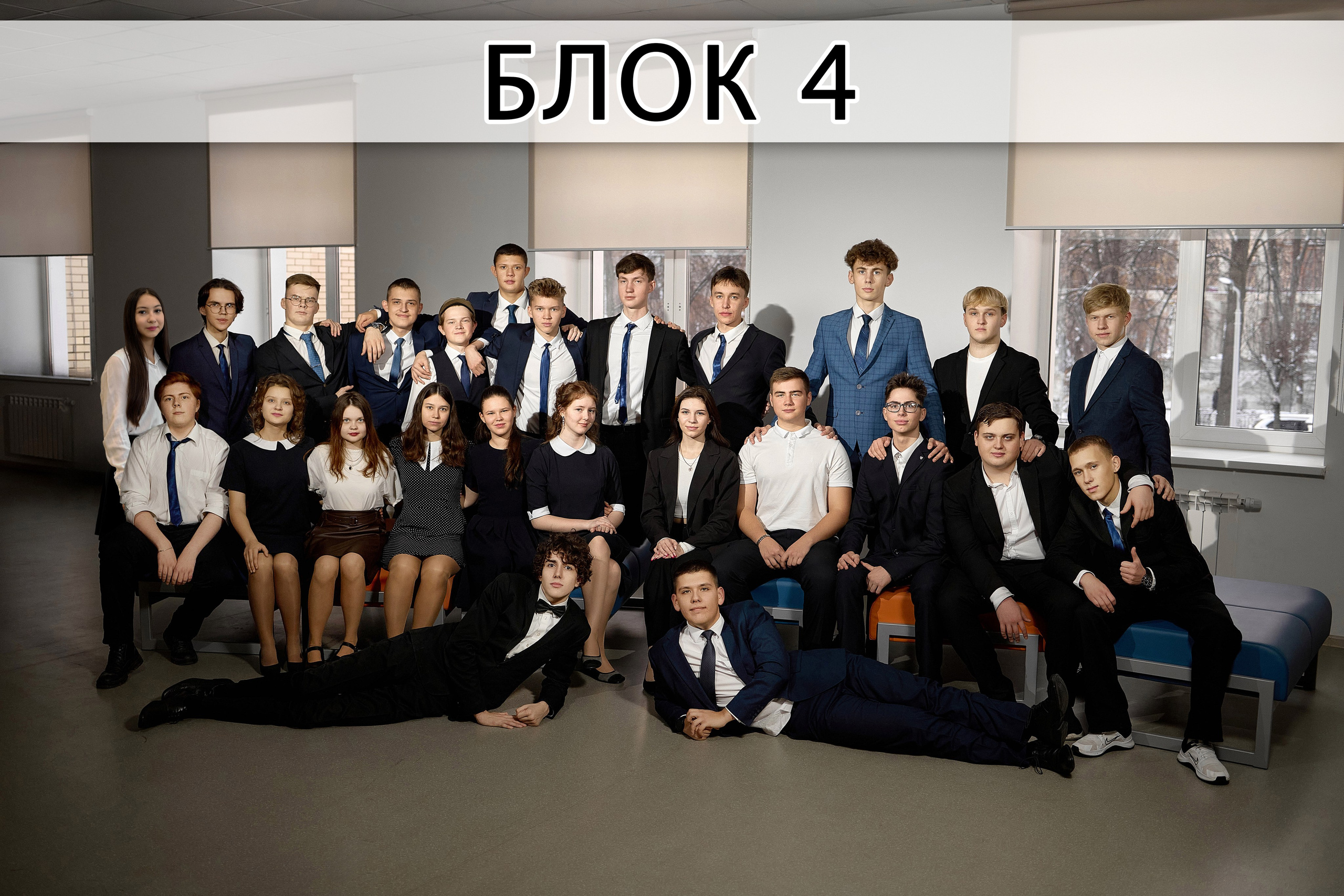 ТЗ старшая школа 9-11 классы 5 разворотов