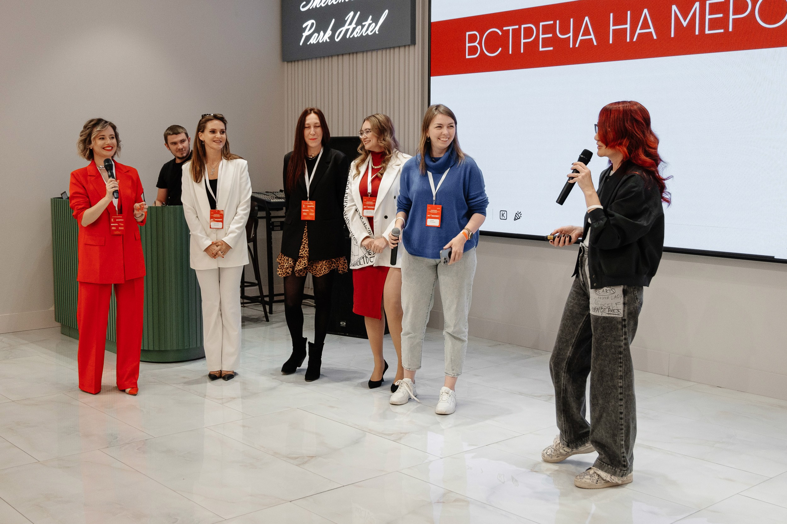 Конференция блогеров «ТыжЭКсперт»