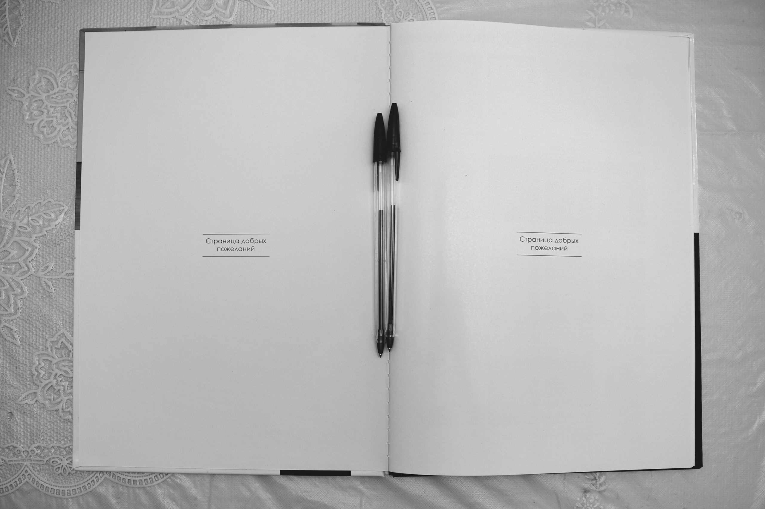 Выпускной школа № 90. Свадебный и репортажный фотограф в Ярославле Евгений Шовдин