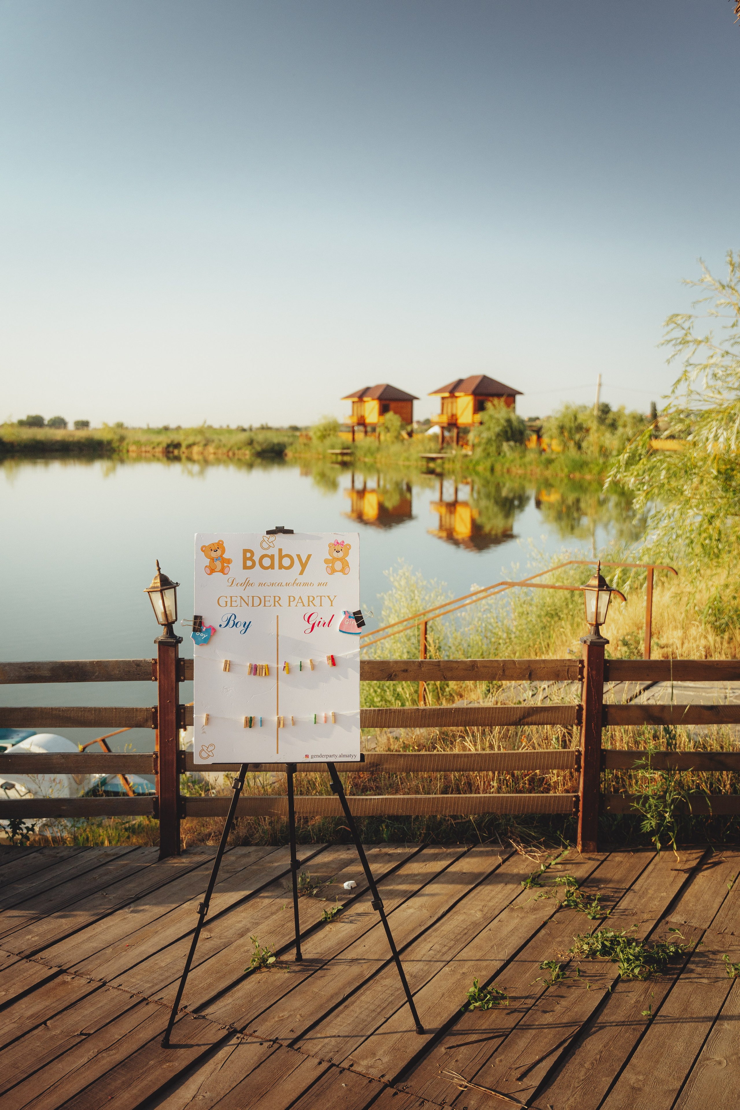 Sergey&Anastassia Wedding Day / part 1