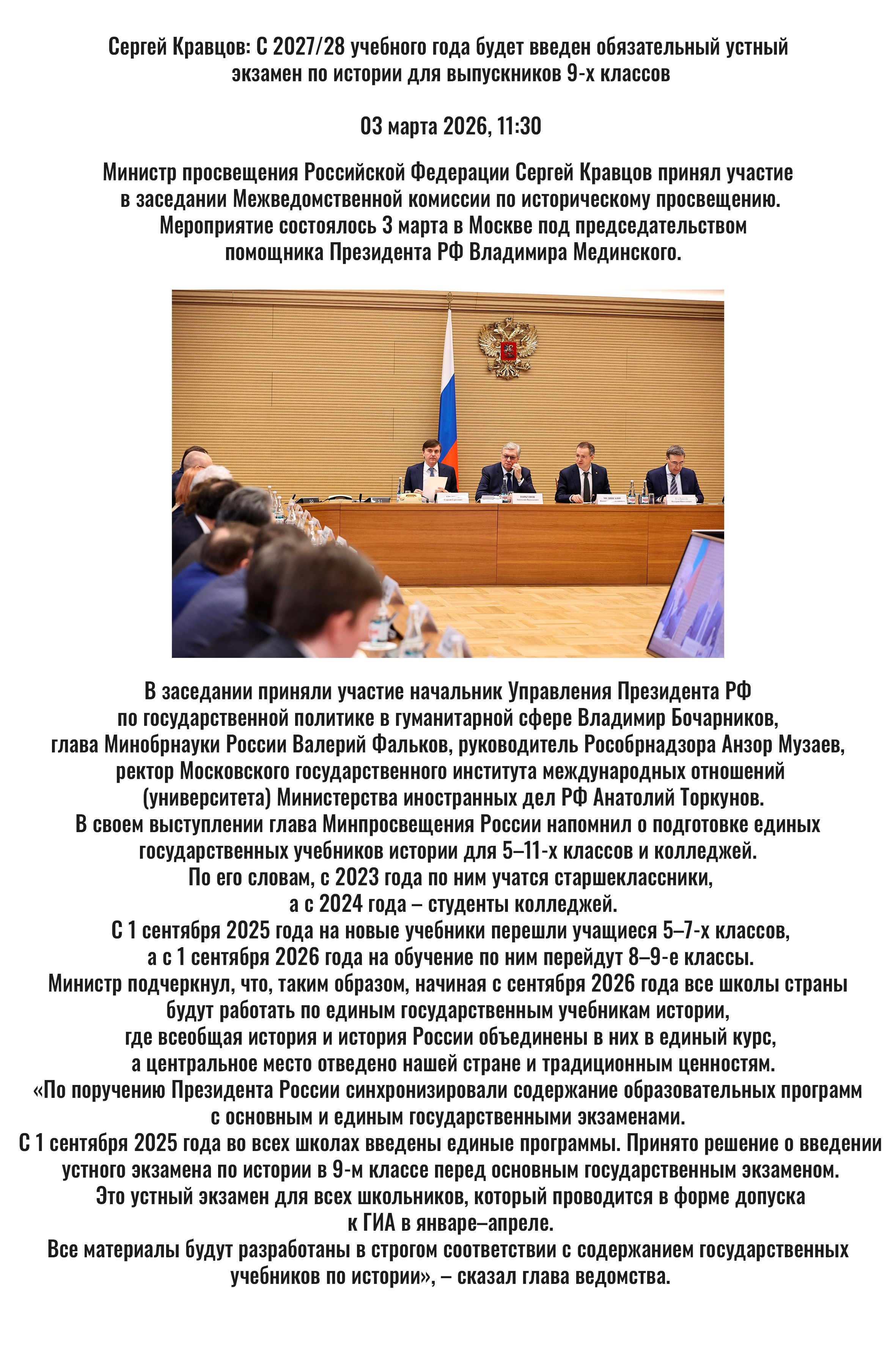 Новый обязательный предмет для выпускников 9-х классов. Скиллис-скул.рф Скиллис — команда онлайн-репетиторов