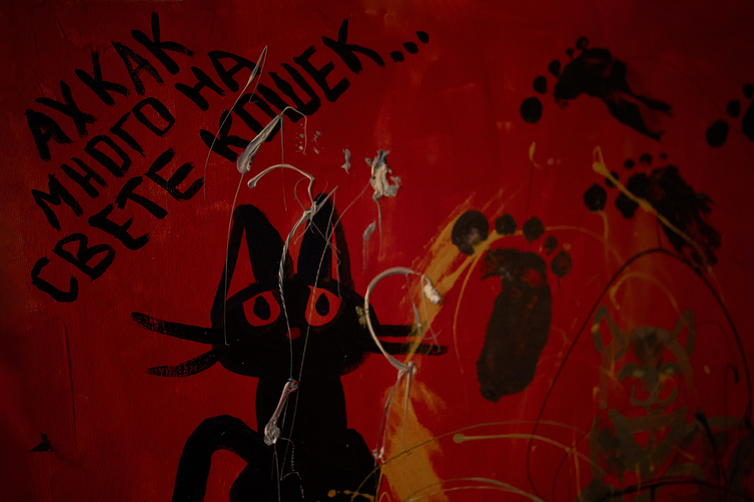 Дима и Алина. Свадебный фотограф в Москве Николай Болт