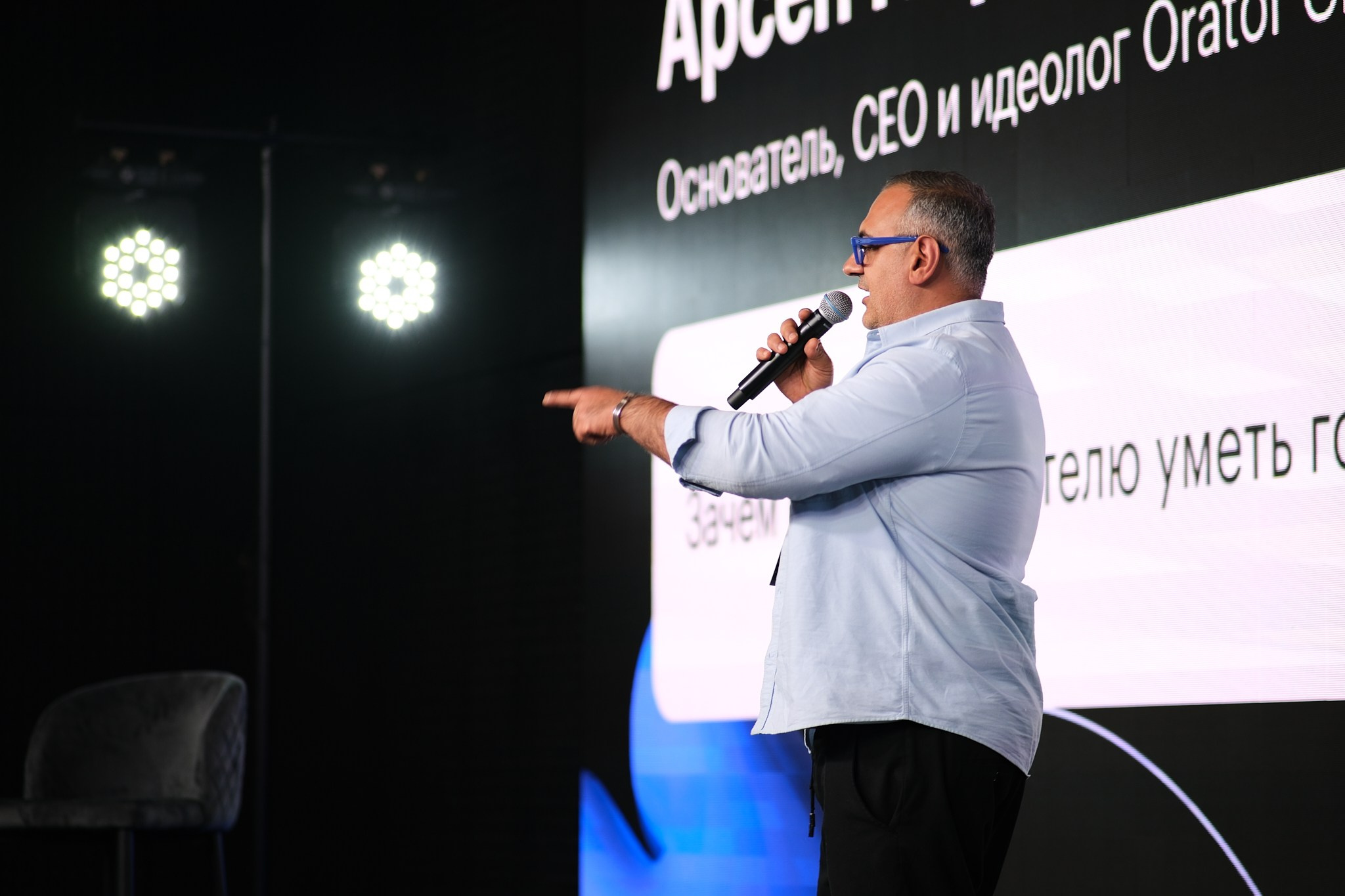 Предпринимательский класс. Профессиональный фотограф в Москве Павел Жданов