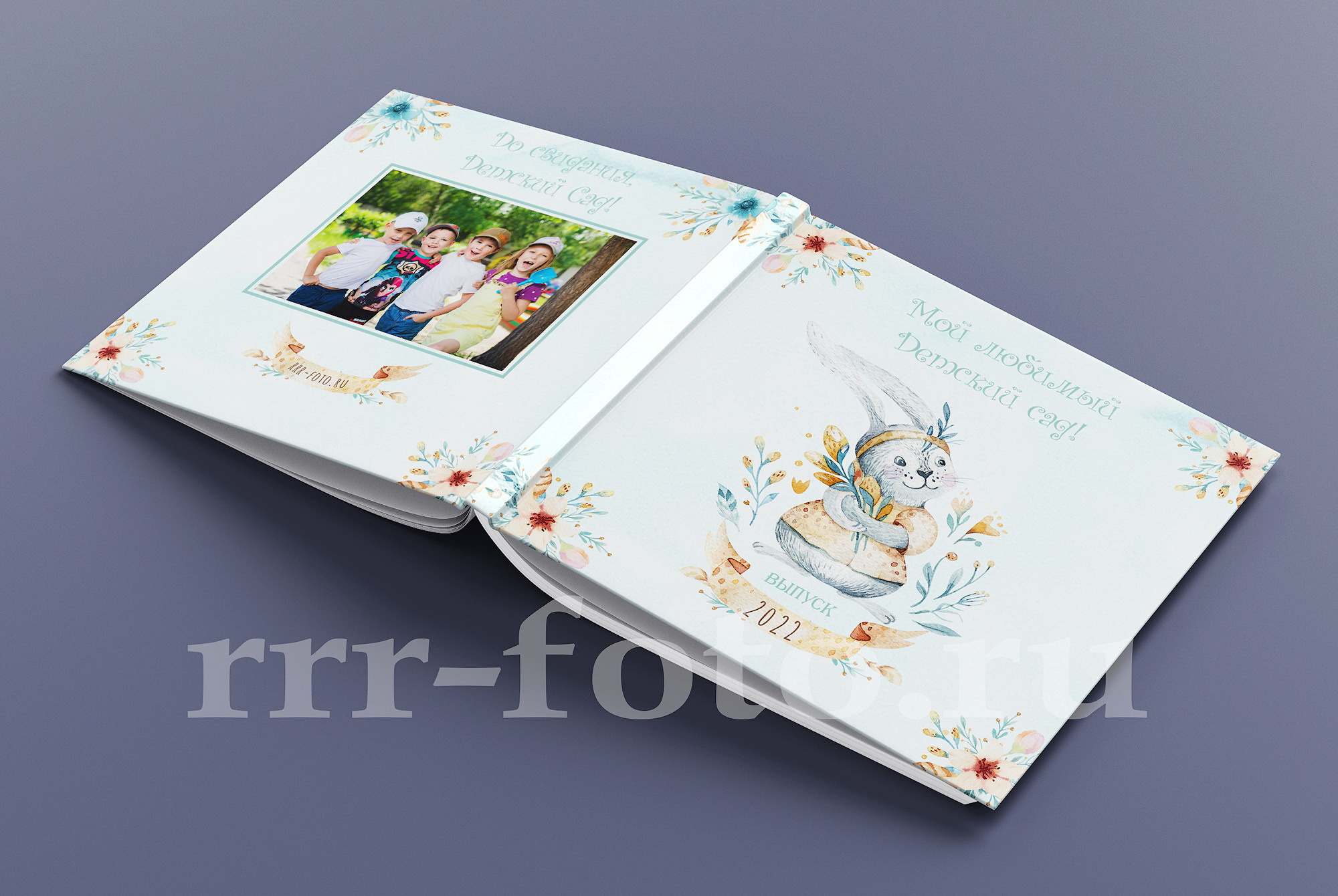 Мой любимый детский сад. Детский фотограф в Магнитогорске Раиль Рахметов