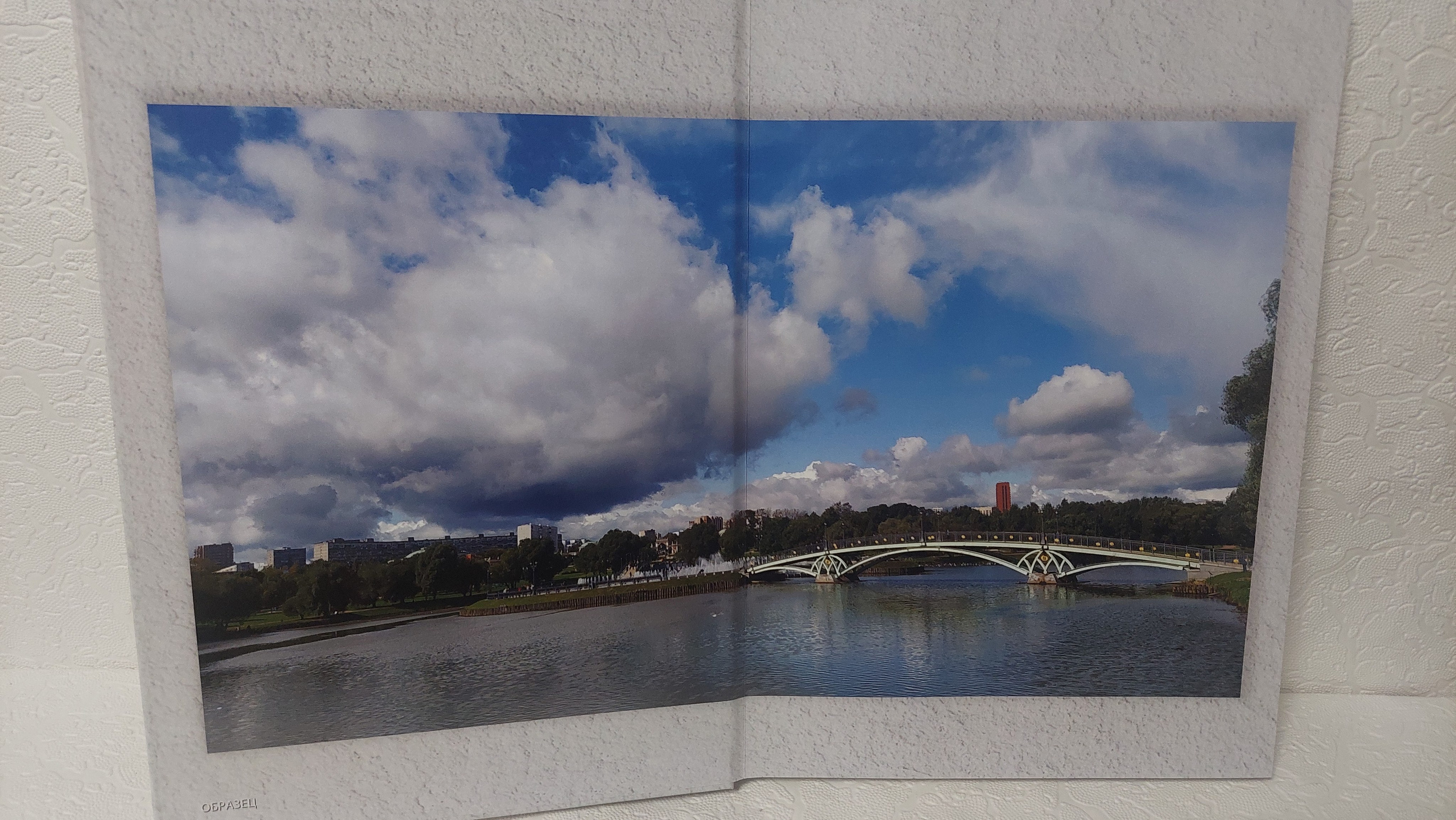 Московская Сага. Царицыно, часть 2. Fotounata.ru