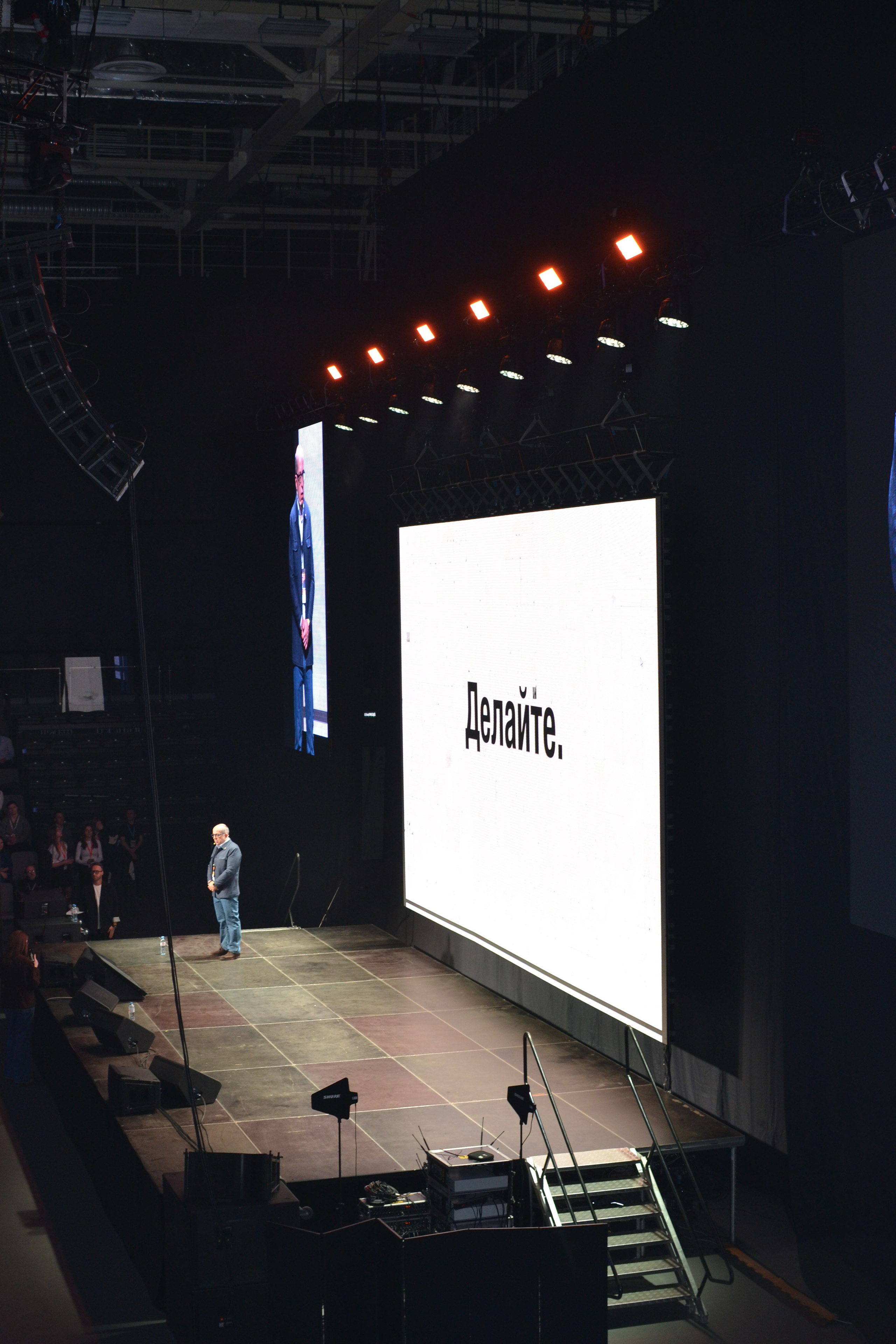 SalesConf 3.0. Дарья Терещук — репортажный фотограф в Минске