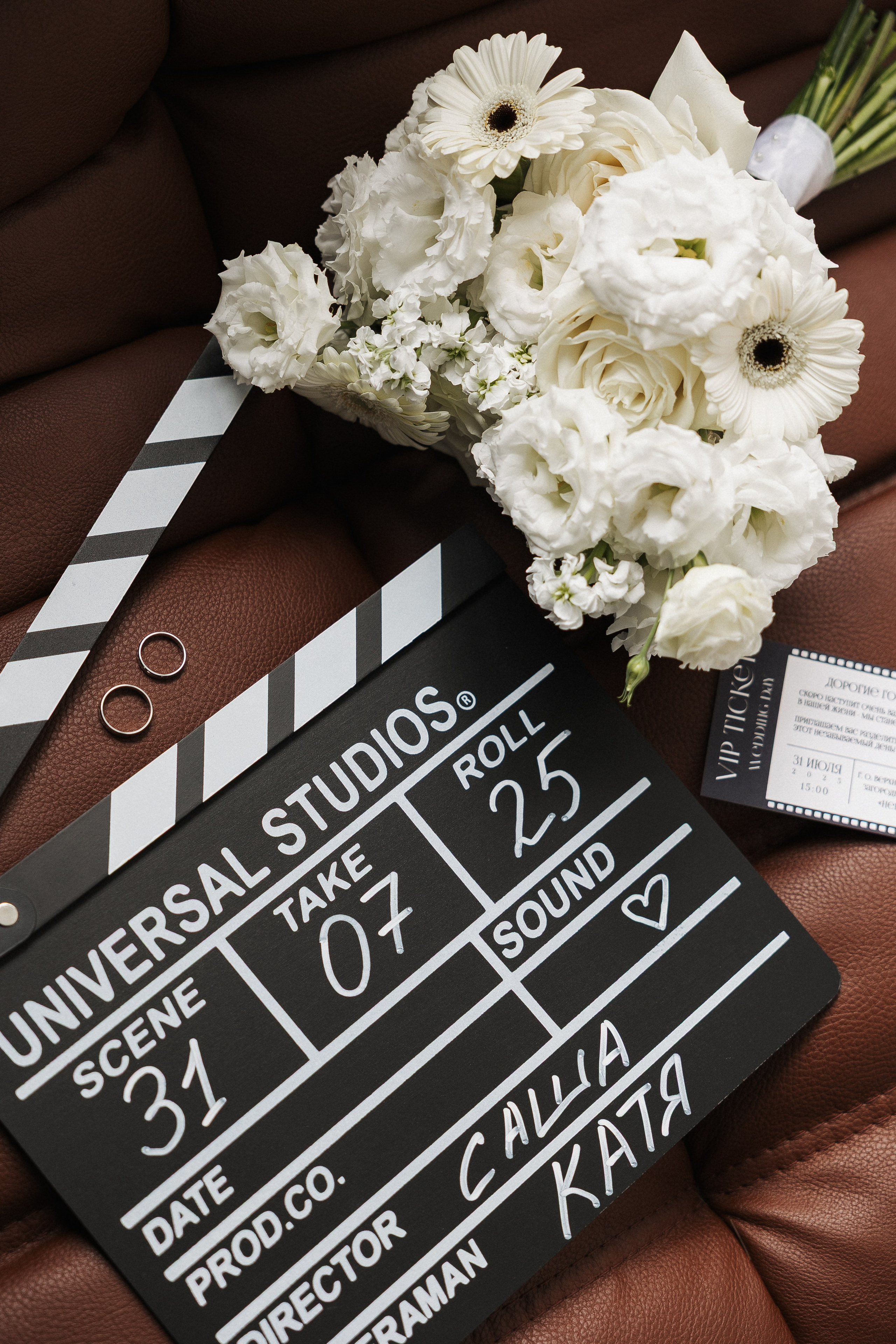 Катя и Саша. Свадебный фотограф в Москве и Екатеринбурге