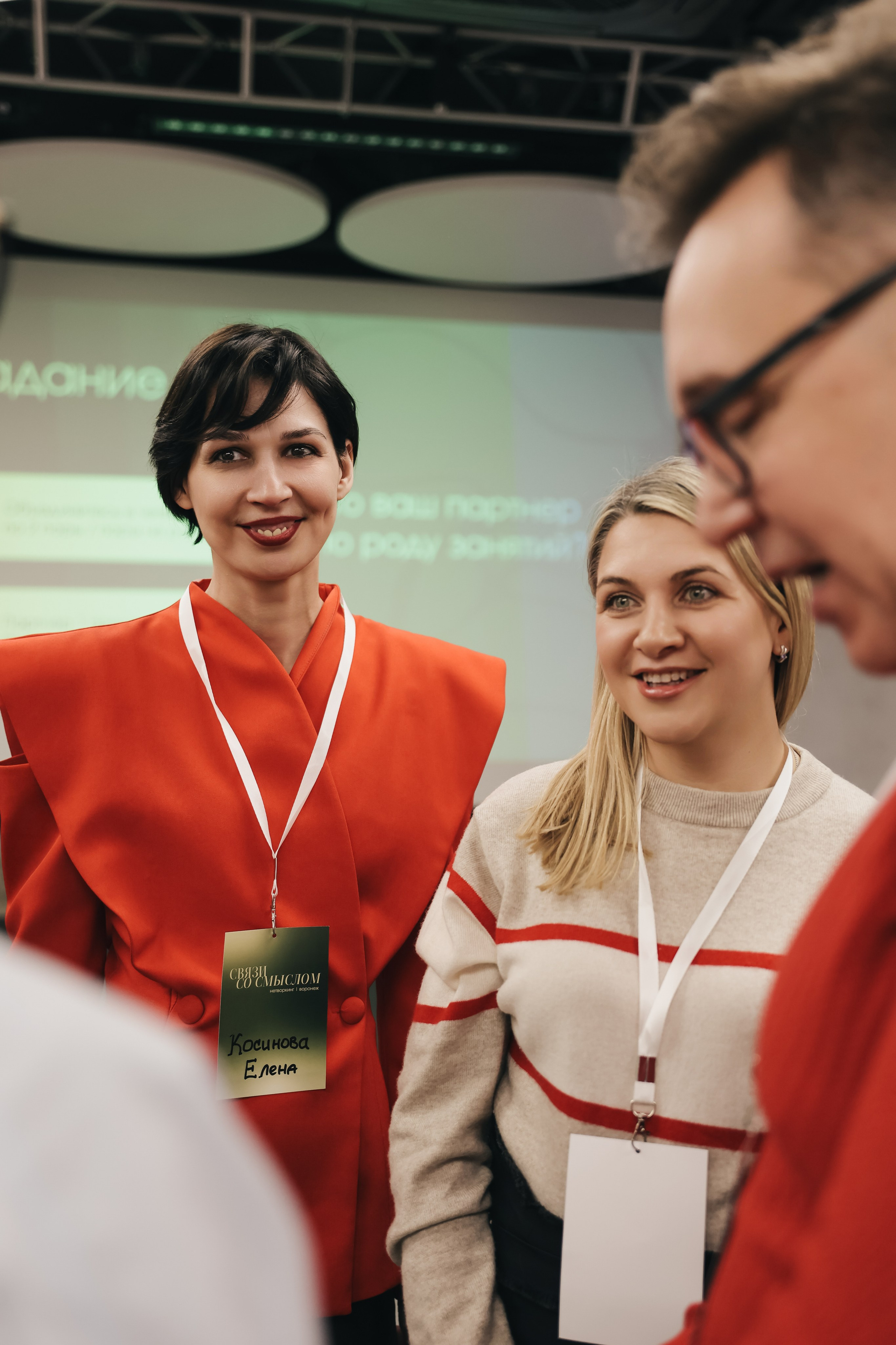 «Связи со смыслом». Первый нетворкинг сообщества. Фотограф Воронеж, Новая Усмань Мария Бублик