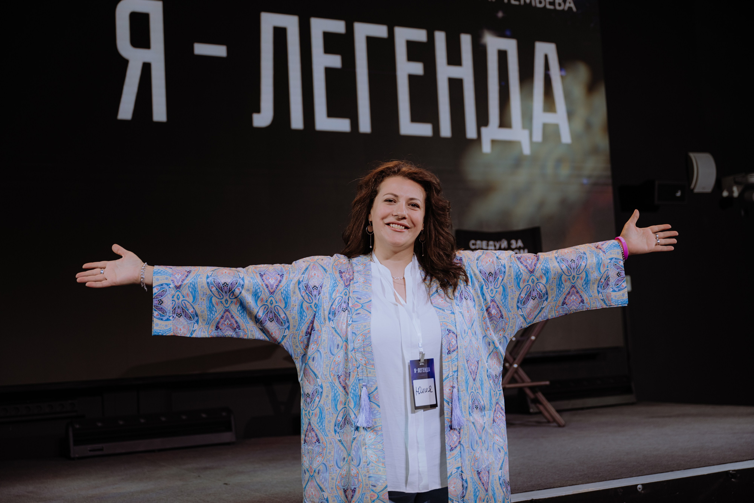 Бизнес ивенты. Фотограф в Москве