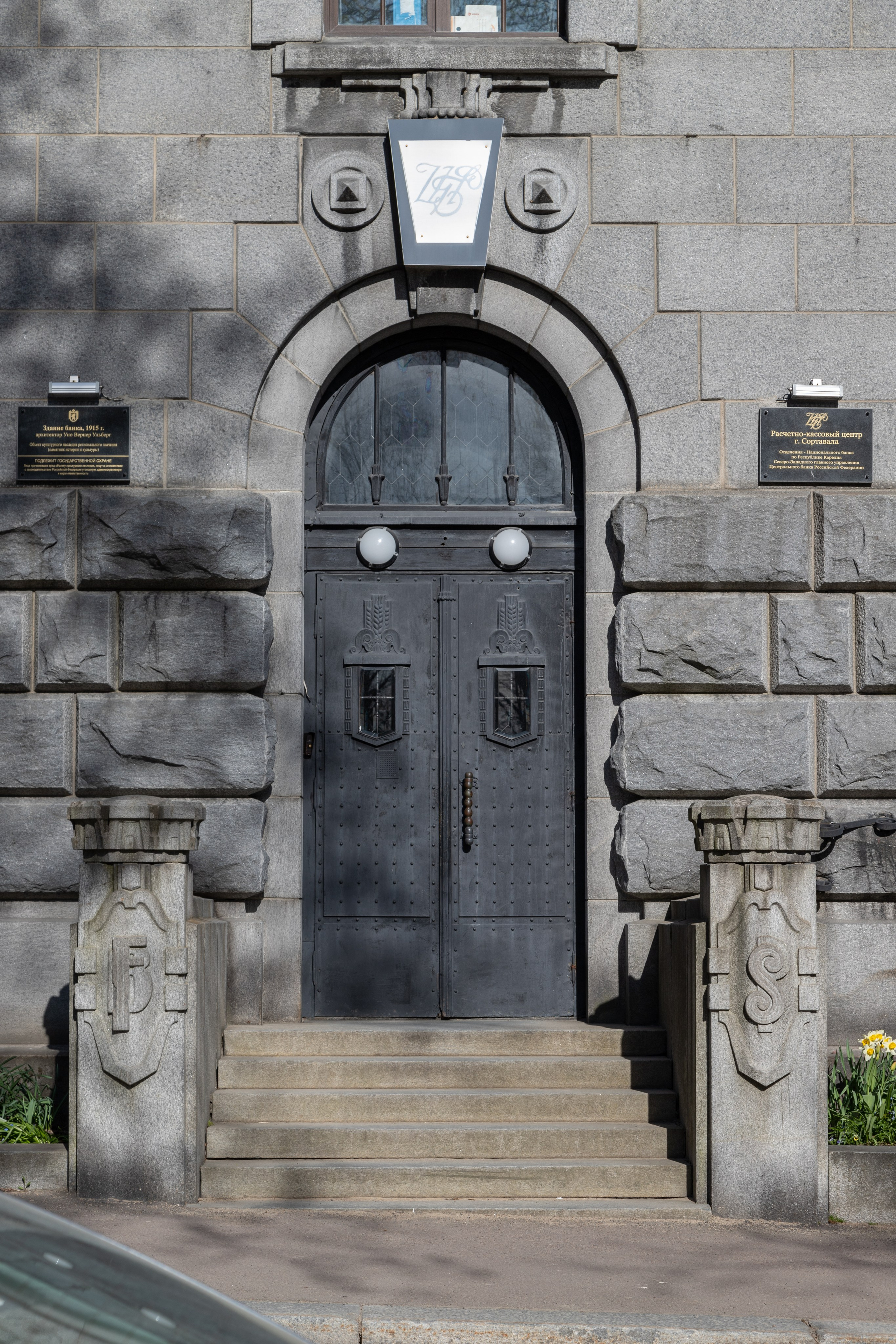 Сортавала. Интерьерный и архитектурный фотограф Солодова Алина