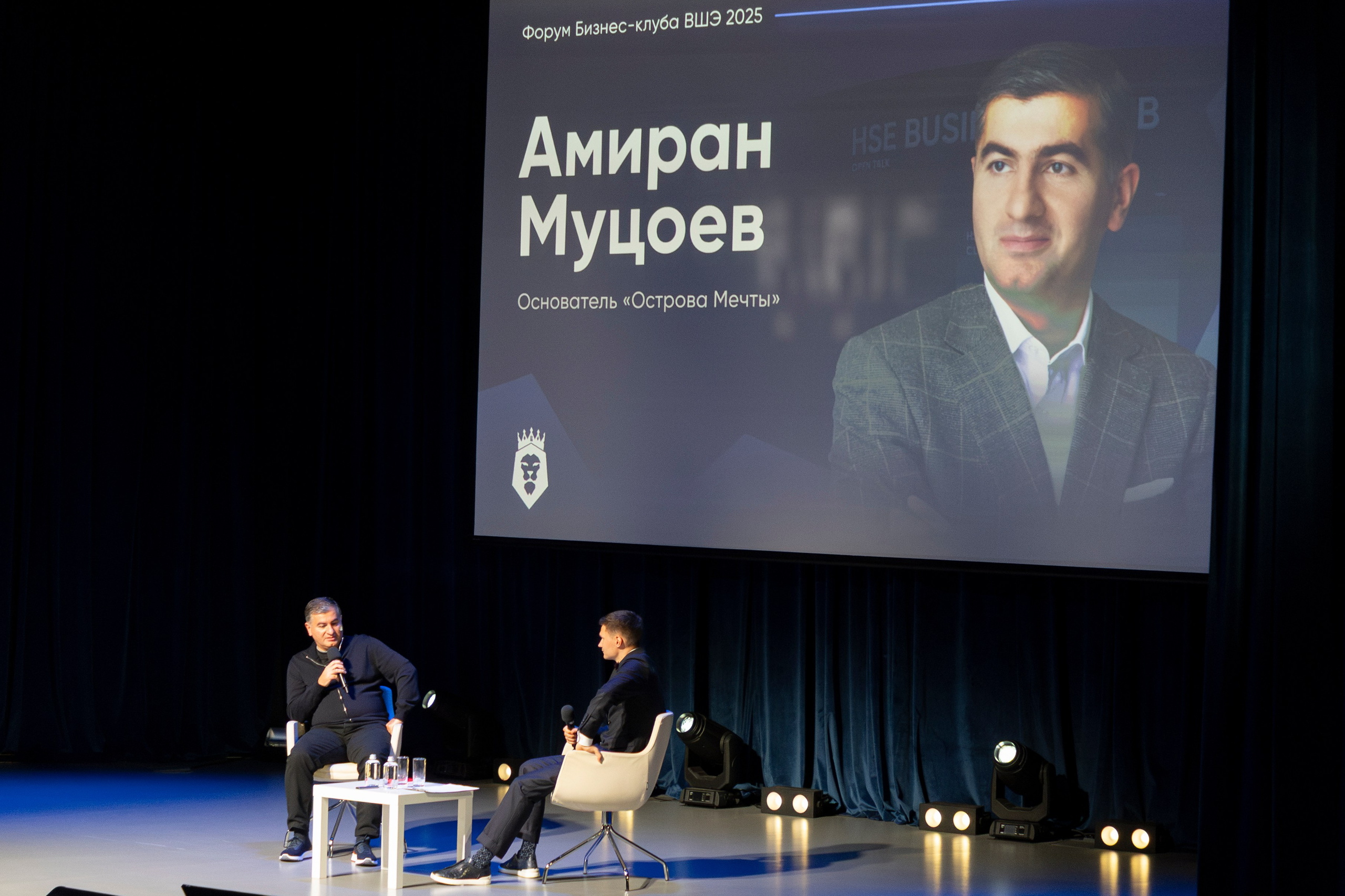Амиран Муцоев. Бизнес-клуб ВШЭ