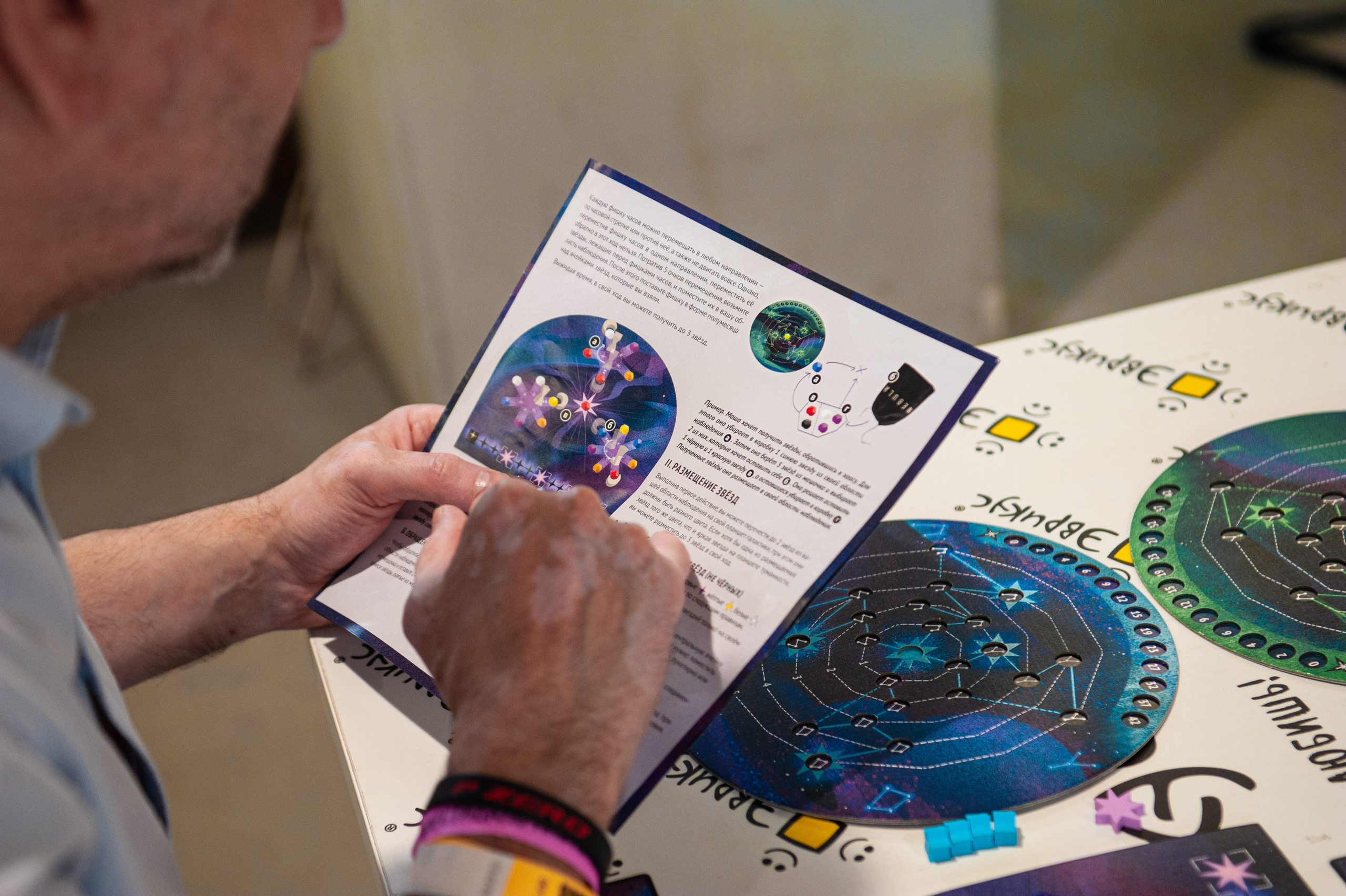 Издательство Эврикус. Games Day 08.06.2025. Фотограф Михаил Морозов. Москва и МО