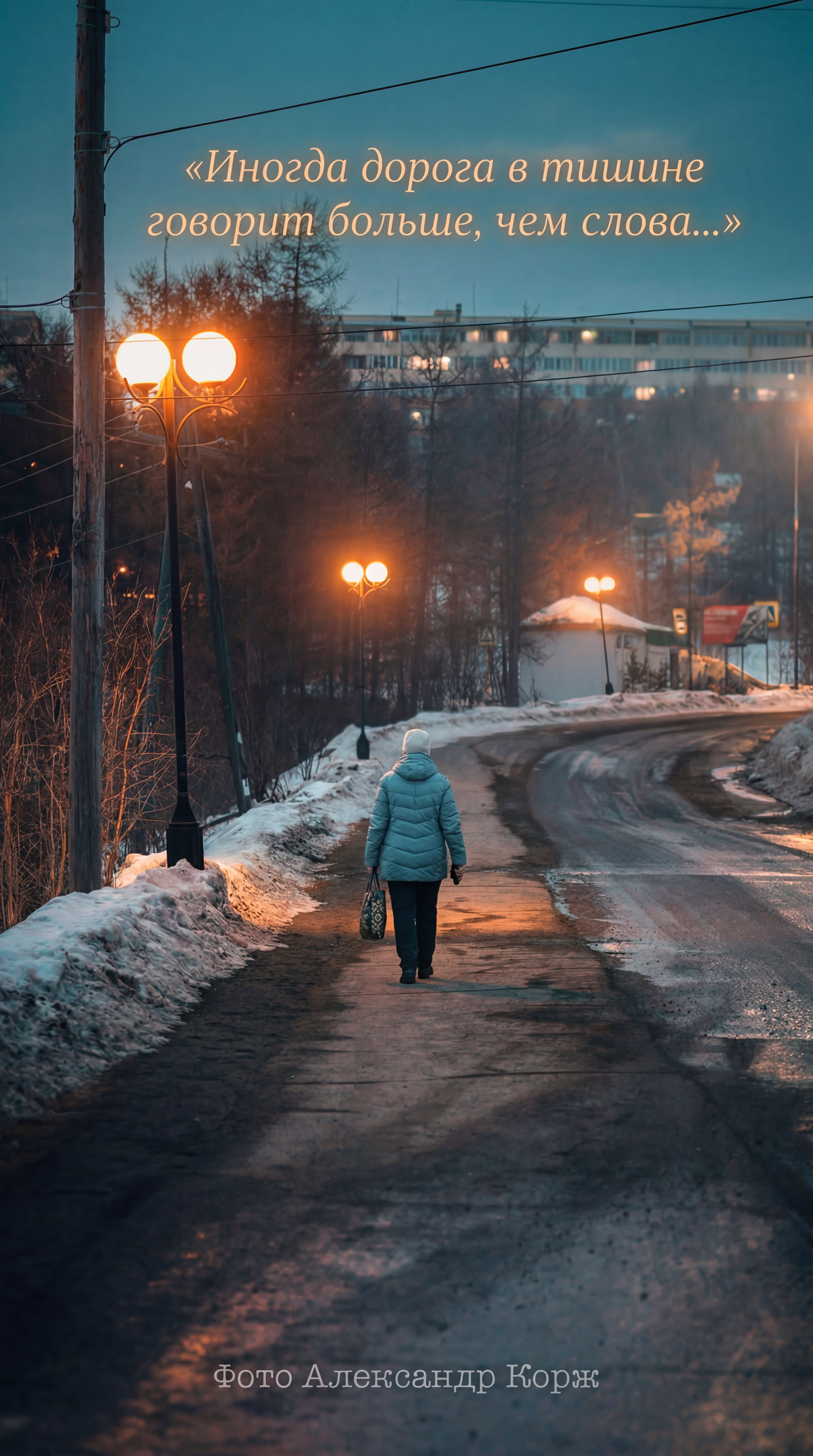 Северный поселок Айхал. Фотографии и видеосъемка, Айхал, Удачный, Якутия. фотограф в Айхале