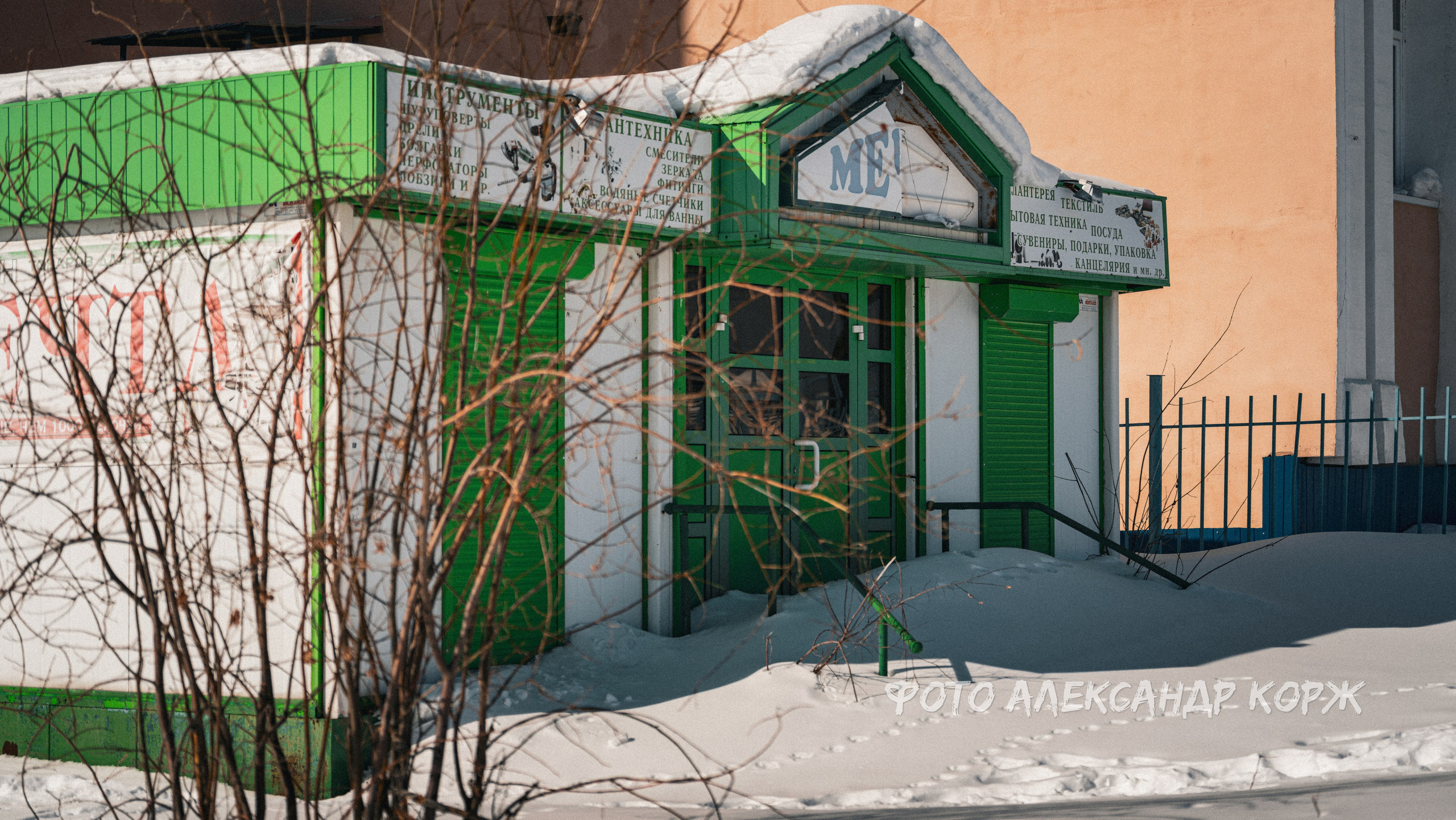 Северный поселок Айхал. Фотографии и видеосъемка, Айхал, Удачный, Якутия. Фотографии Айхал