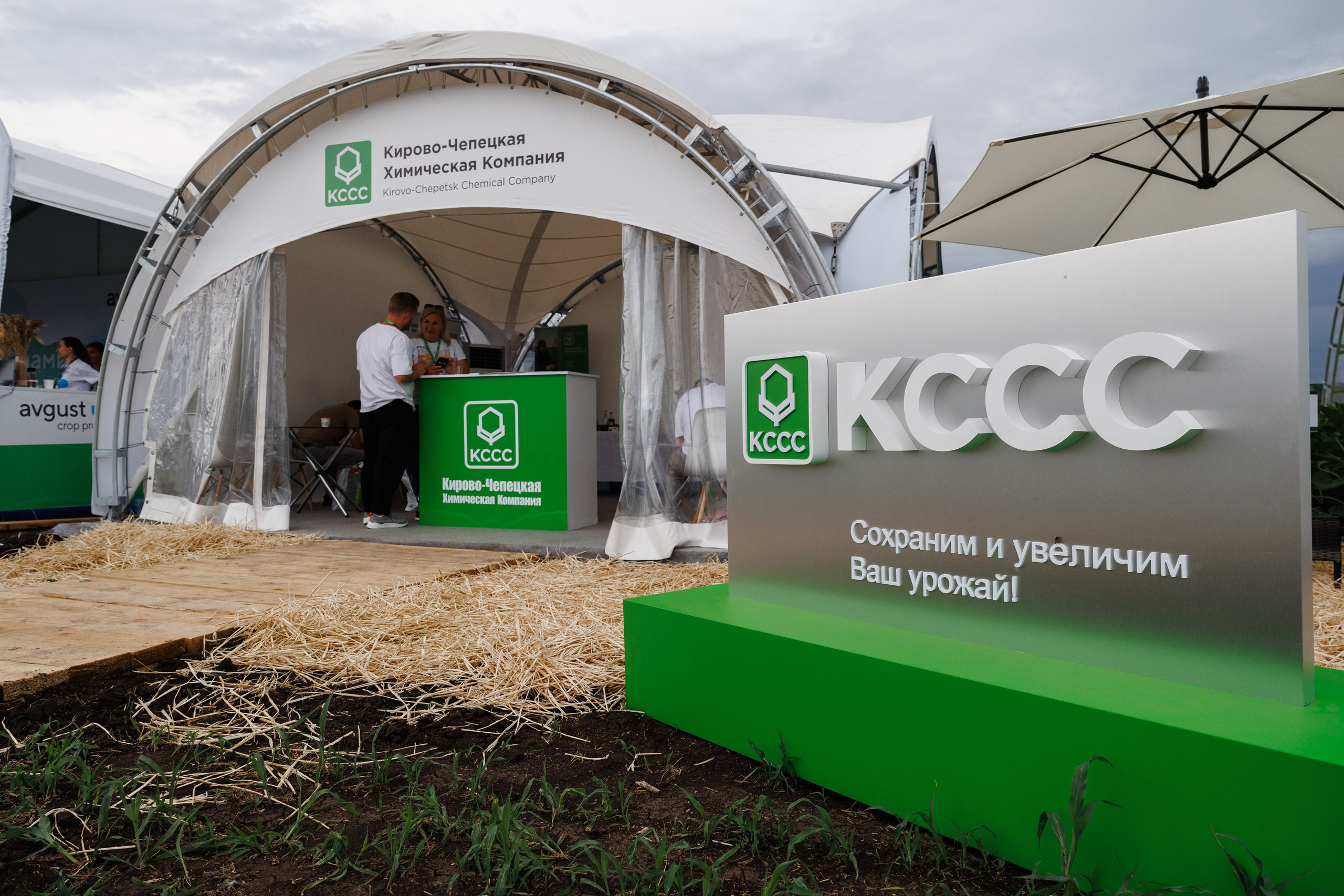 День Поля 2024 Мин-Воды ЭКСПО. Фотограф Ставрополь Петр Голубенко