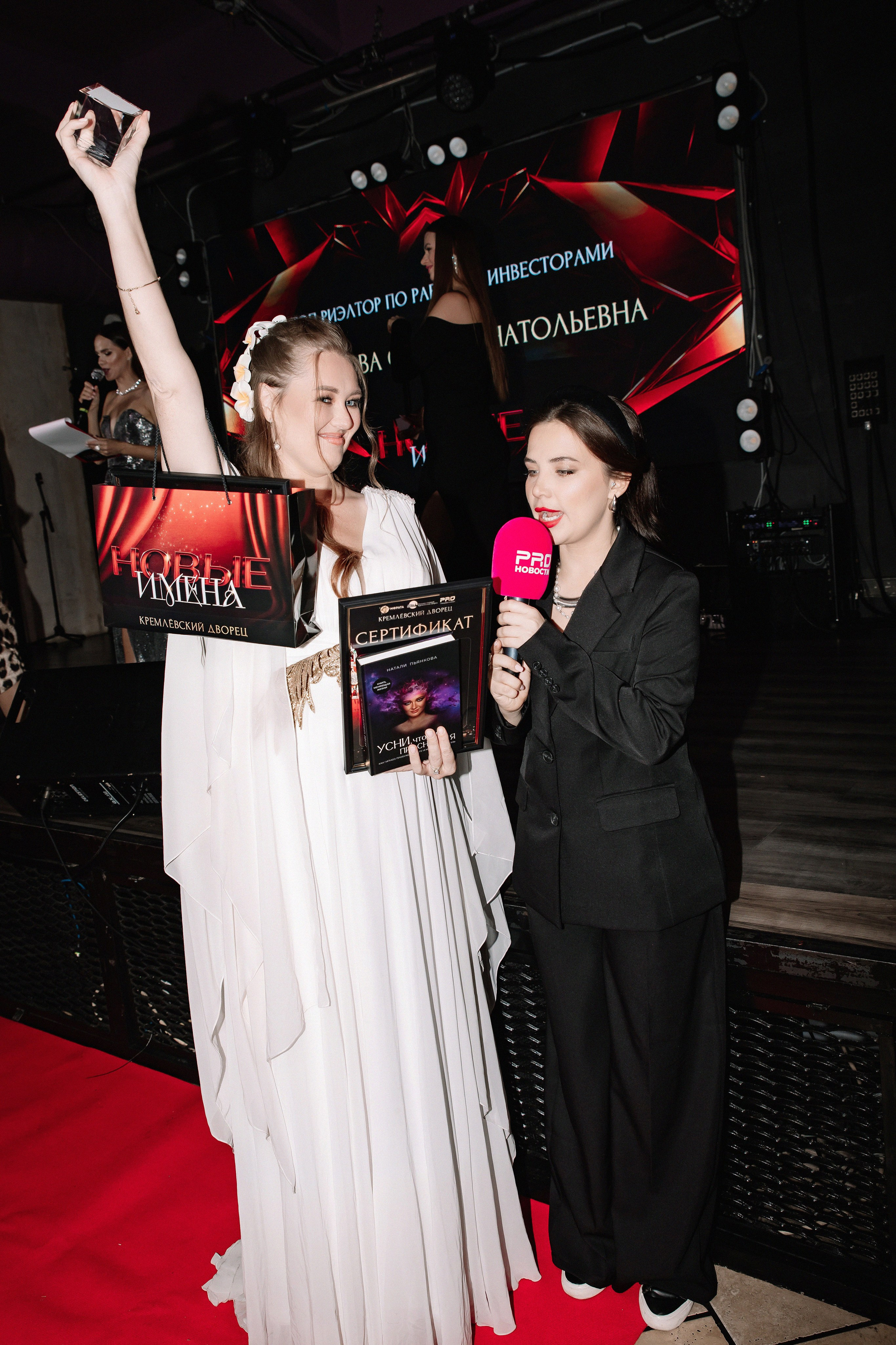 Новые Имена 14.04.2024. Фотограф в Москве Яна Полосина