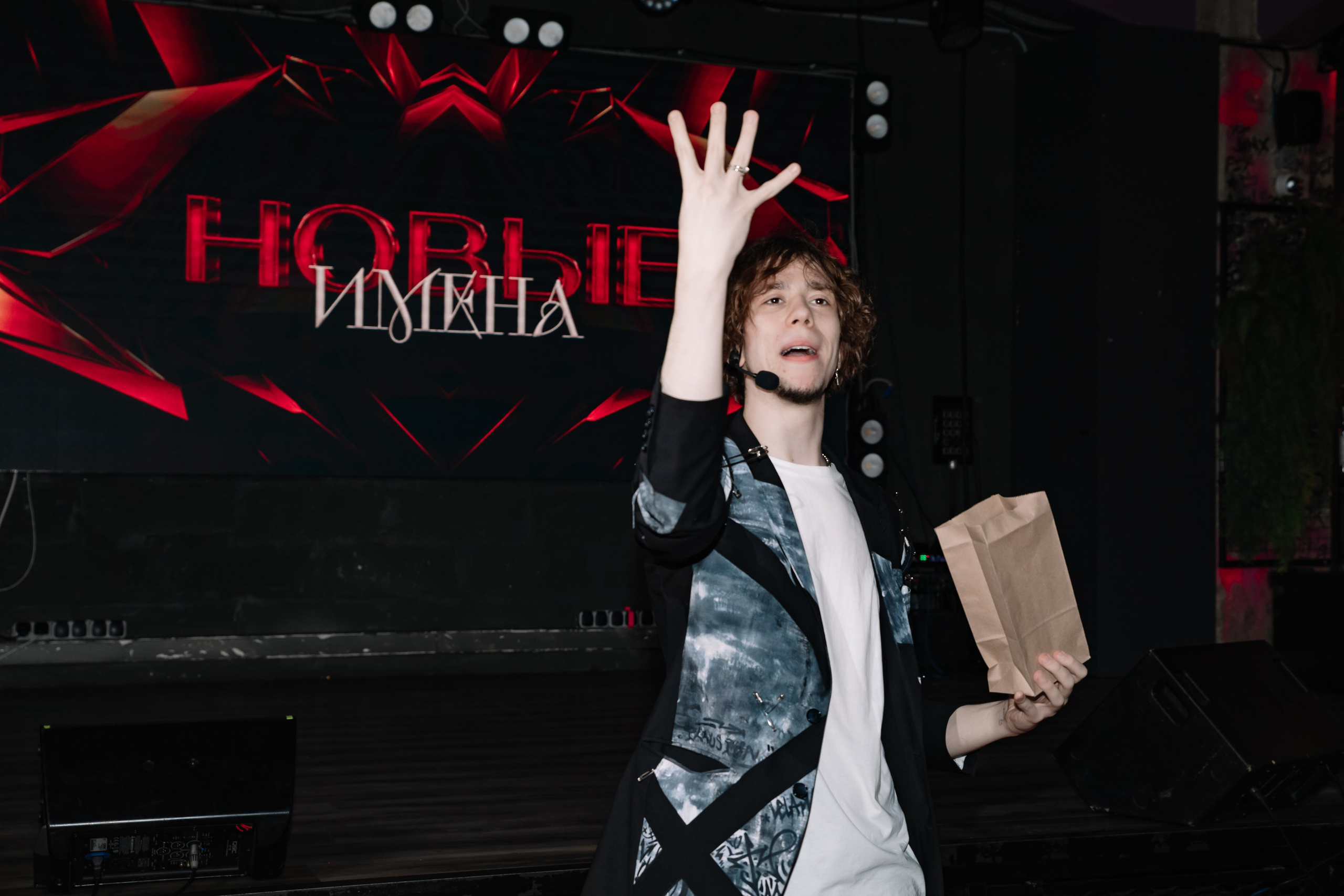 Новые Имена 14.04.2024. Фотограф в Москве Яна Полосина