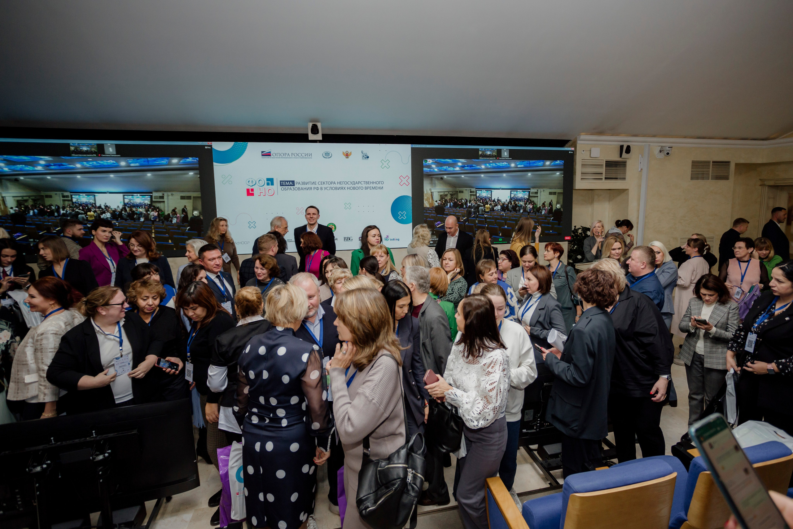 Опора России- форум Частное Образование. Деловая и Бизнес съемка в  Москве Инесса Грушко