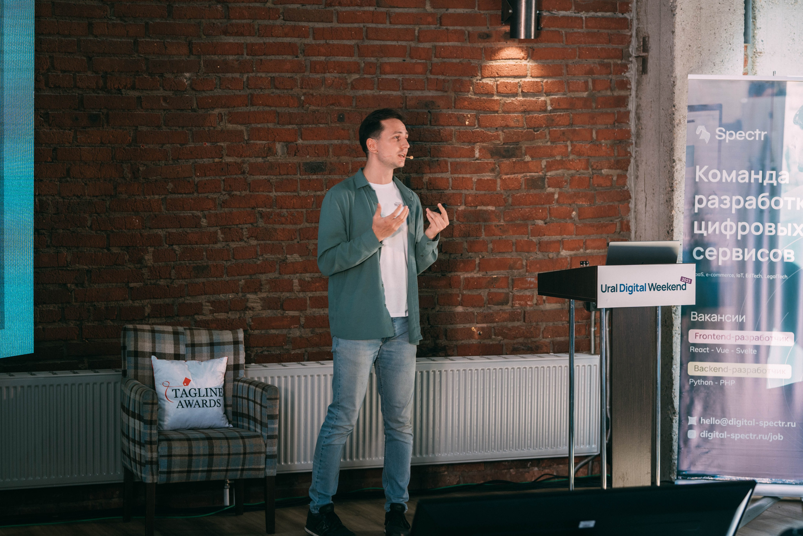 Ural Digital weekend. Свадебный и Мужской фотограф