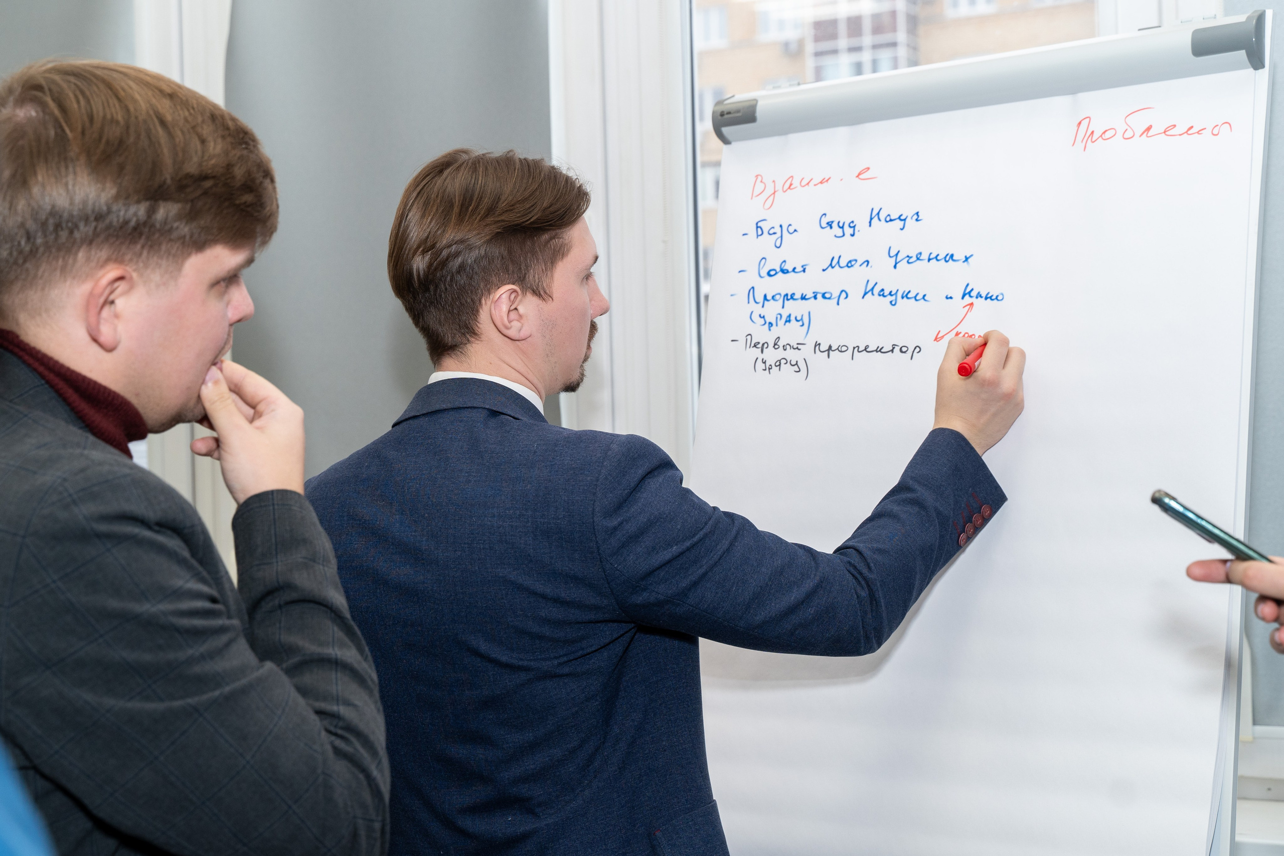 Мероприятия по развитию молодёжного предпринимательства в Уральском федеральном округе. Фотограф в Екатеринбурге Юрий Кутаев