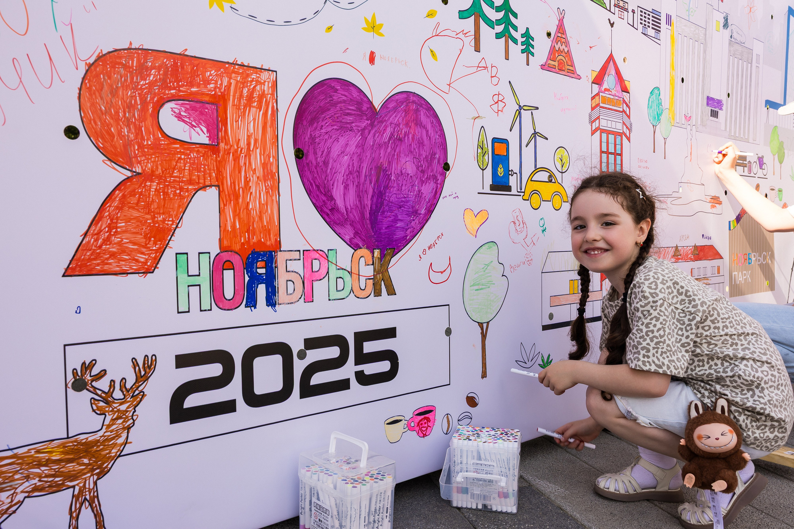 Кофейный фестиваль. Главная