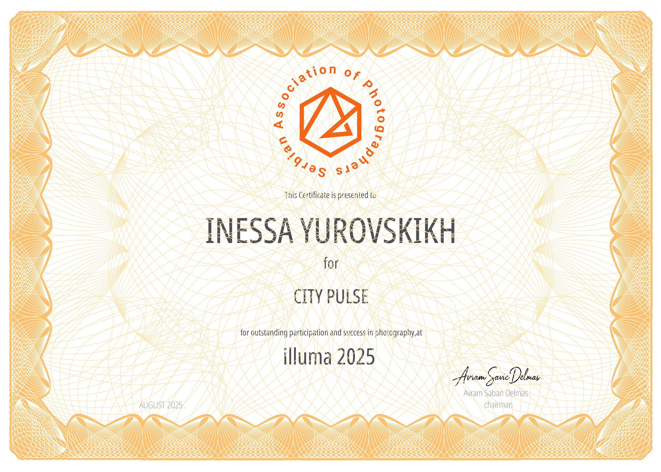 IAAP. Семейный и детский фотограф в Алматы Юровских Инесса