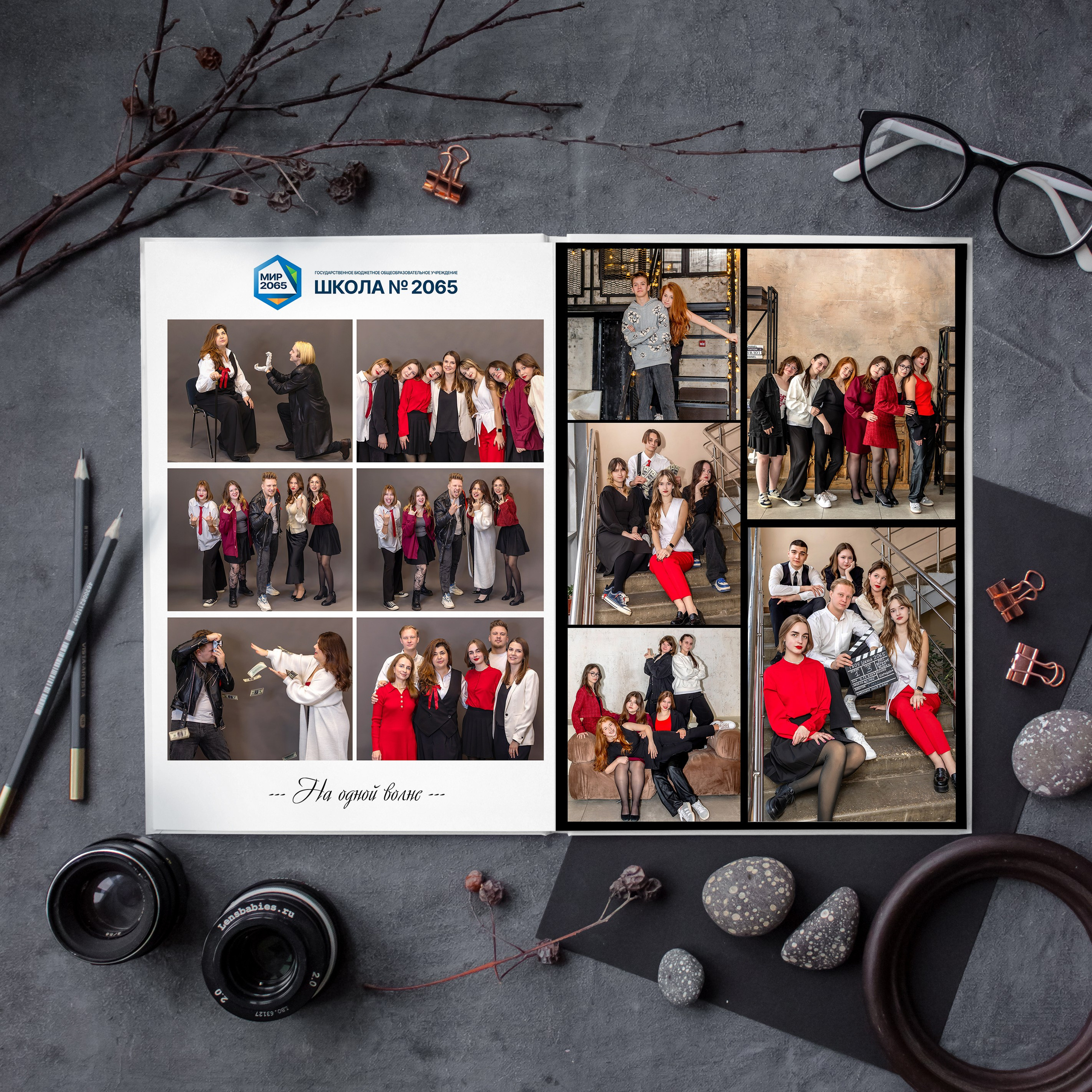 Выпускные альбомы с оживающими фотографиями. Фотограф и видеограф Москва. Свадебный фотограф, видеограф. Выпускные альбомы. Оживающие альбомы