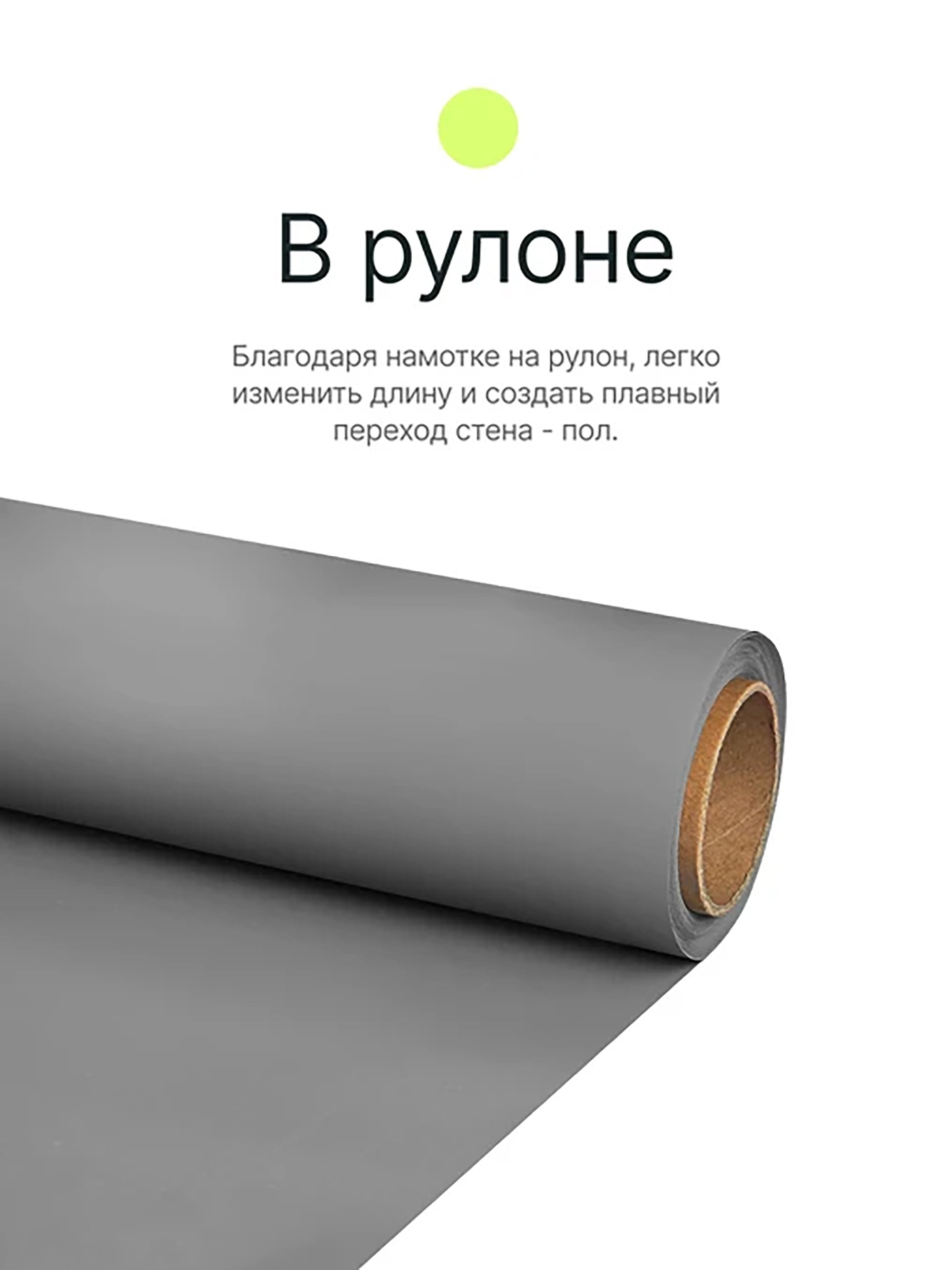Фон бумажный Raylab 031 Storm Grey темно-серый 2×6м