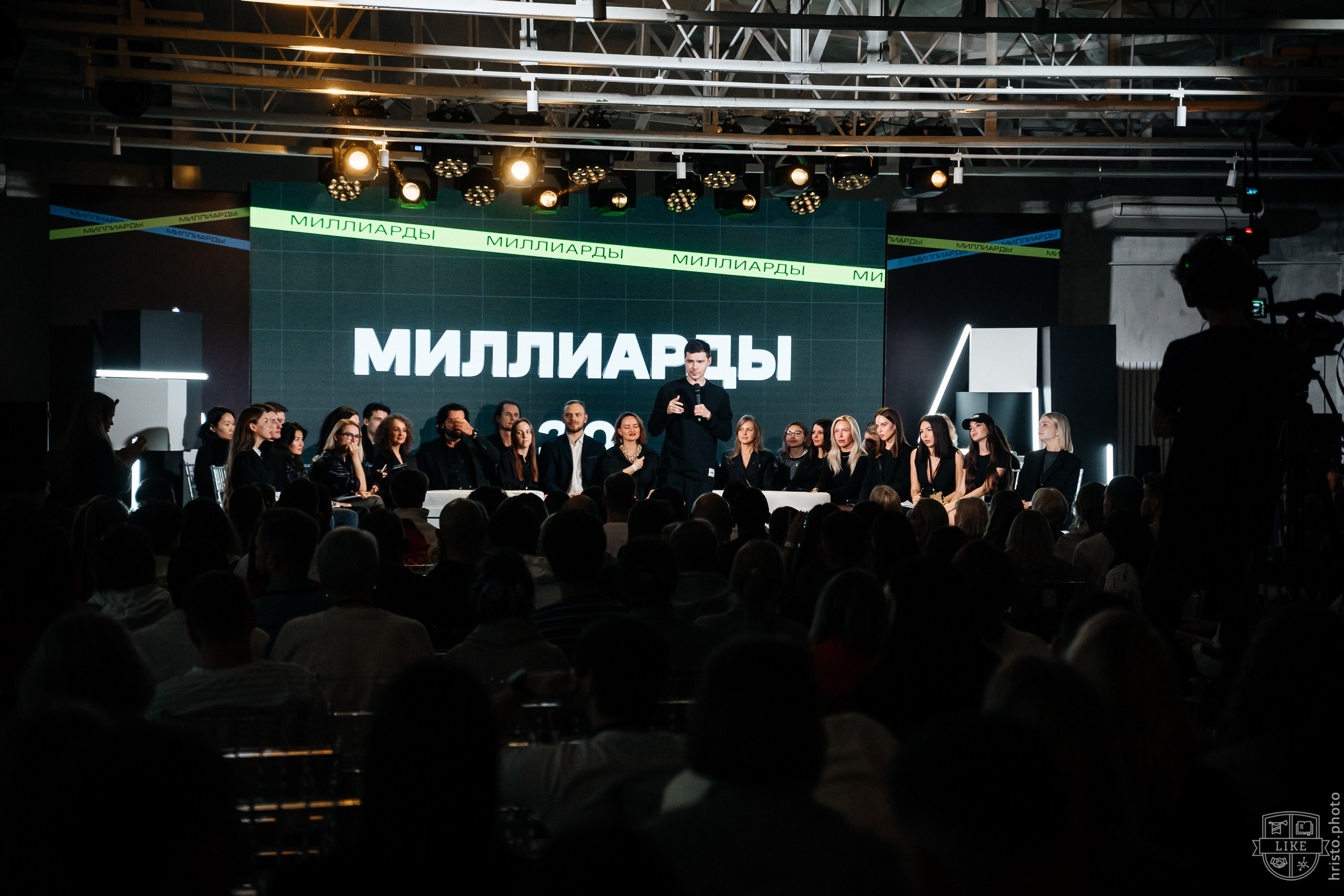 Миллиарды. Христолюбов Евгений Фотограф Москва